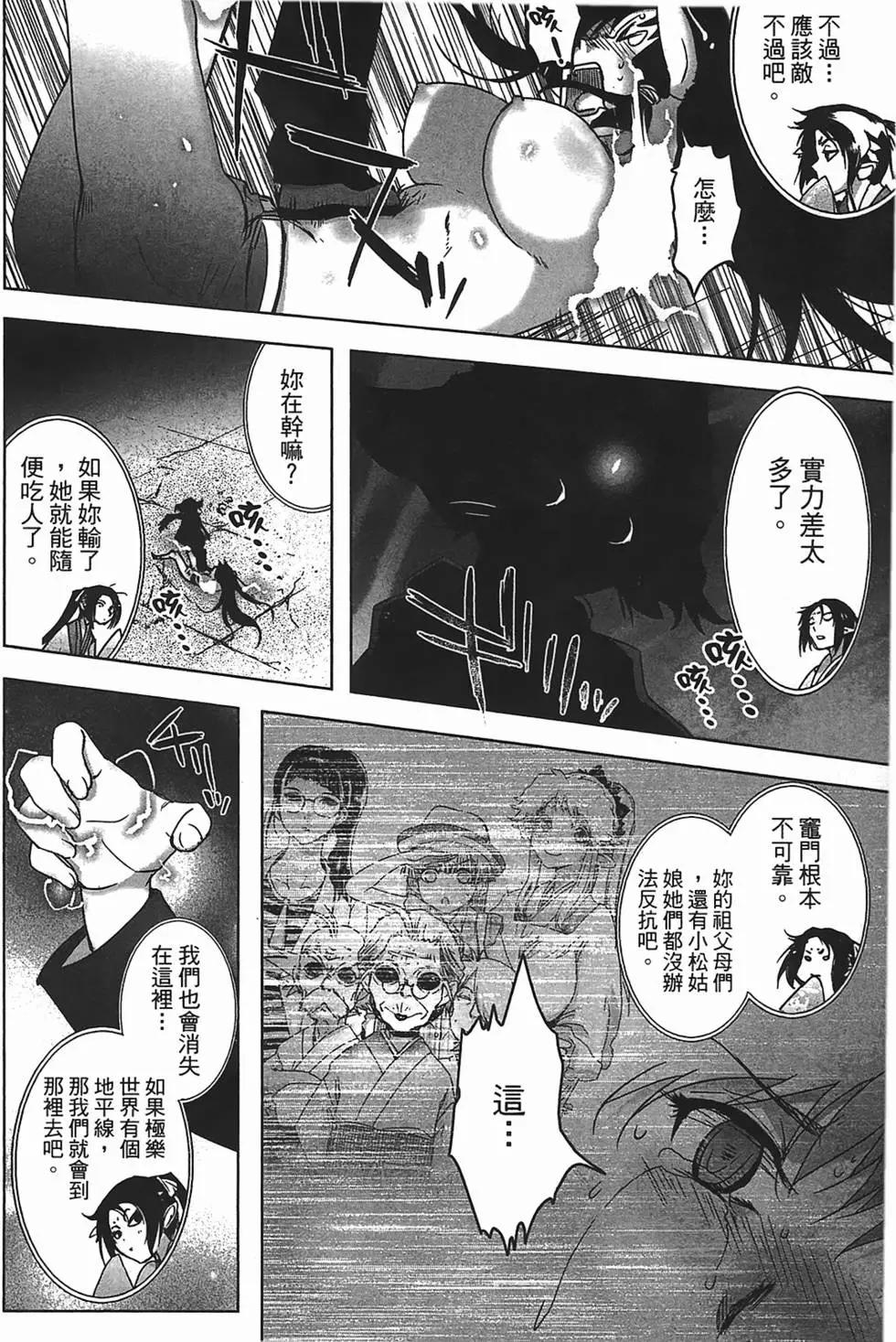 第02卷43