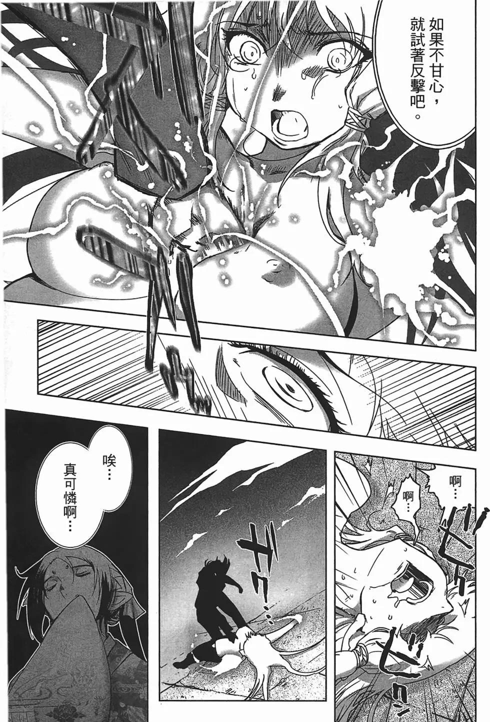 第02卷44