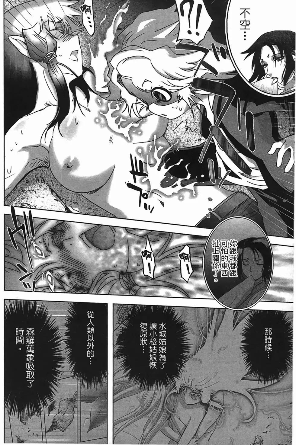 第02卷45