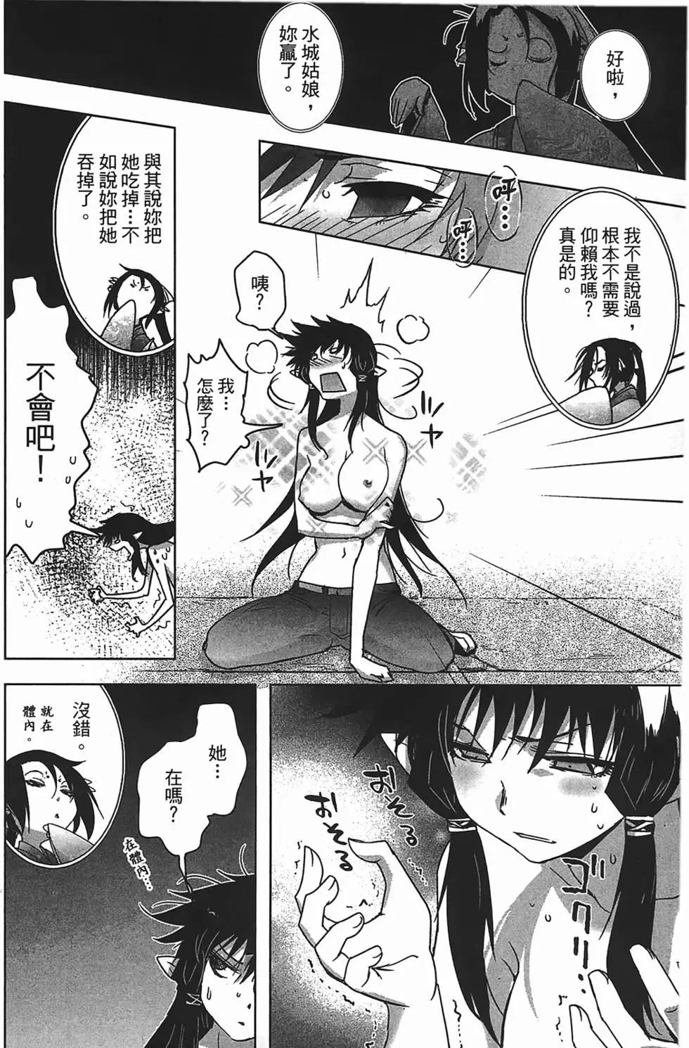 第02卷47