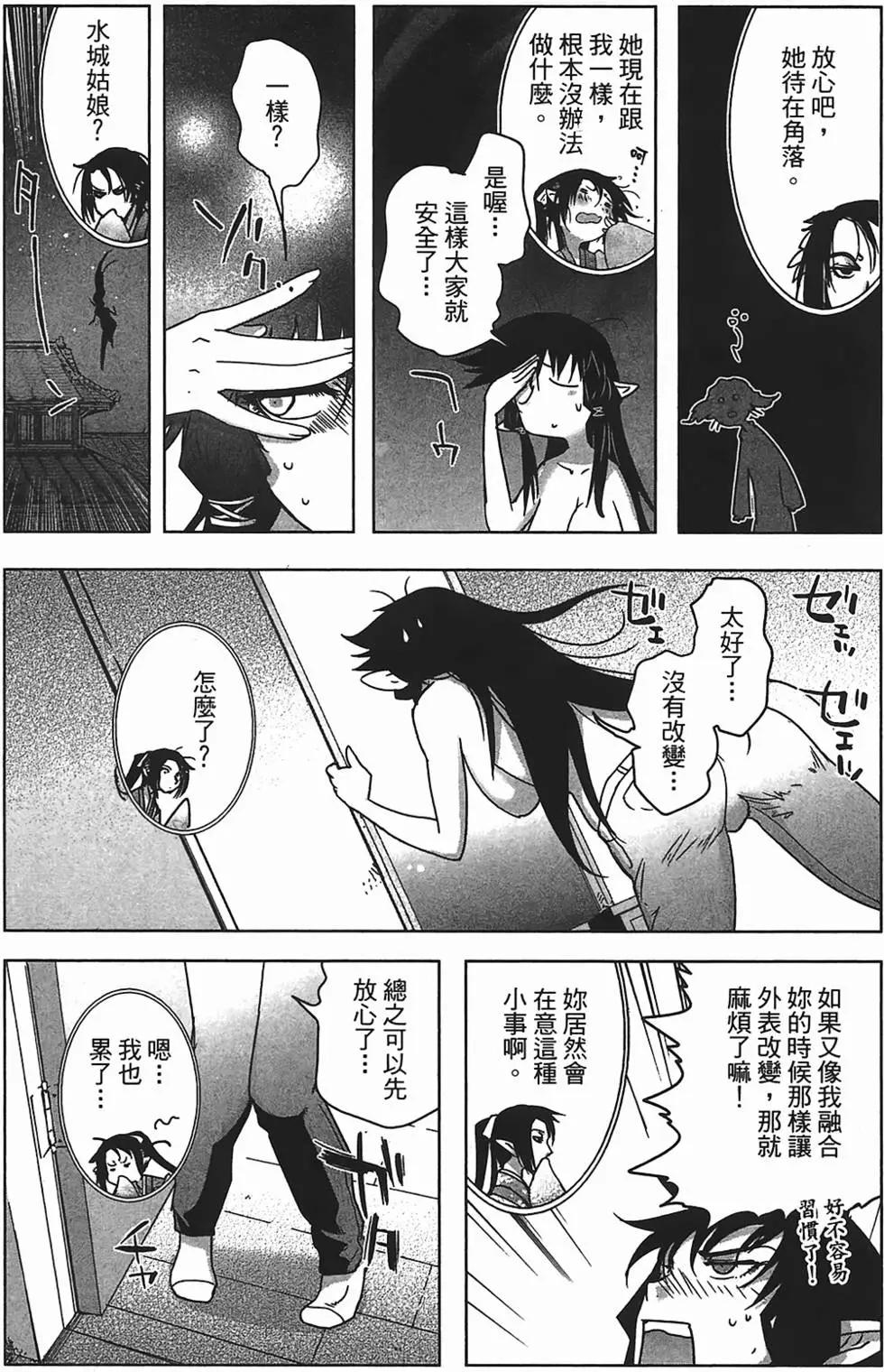 第02卷48