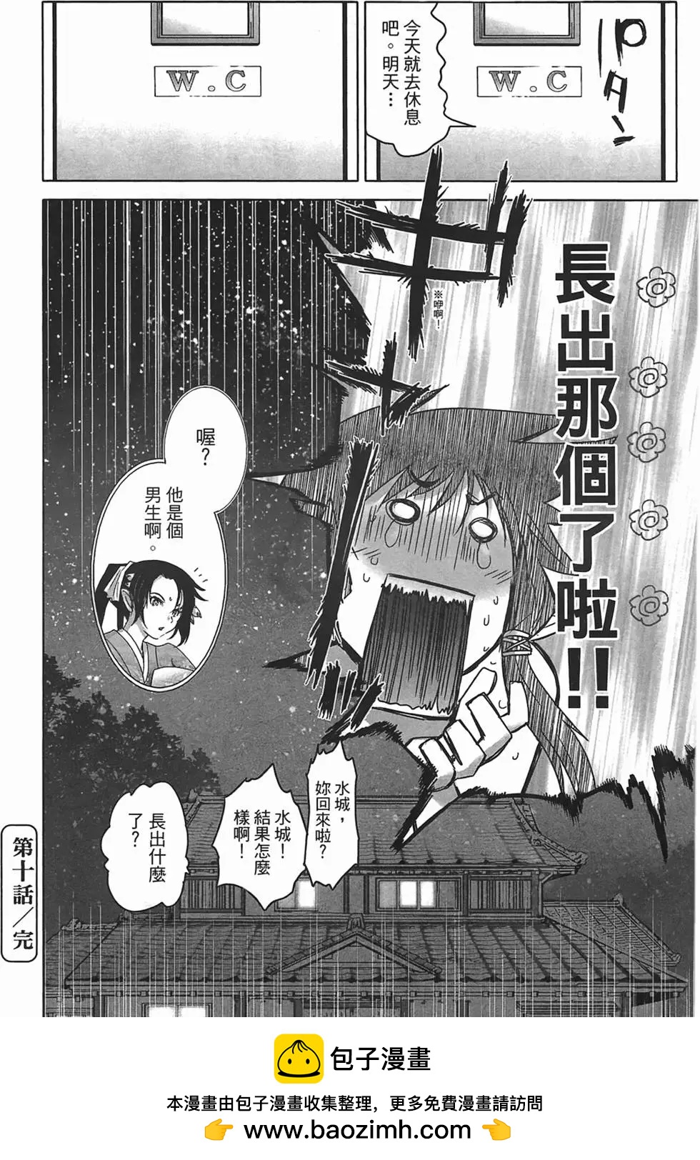第02卷53