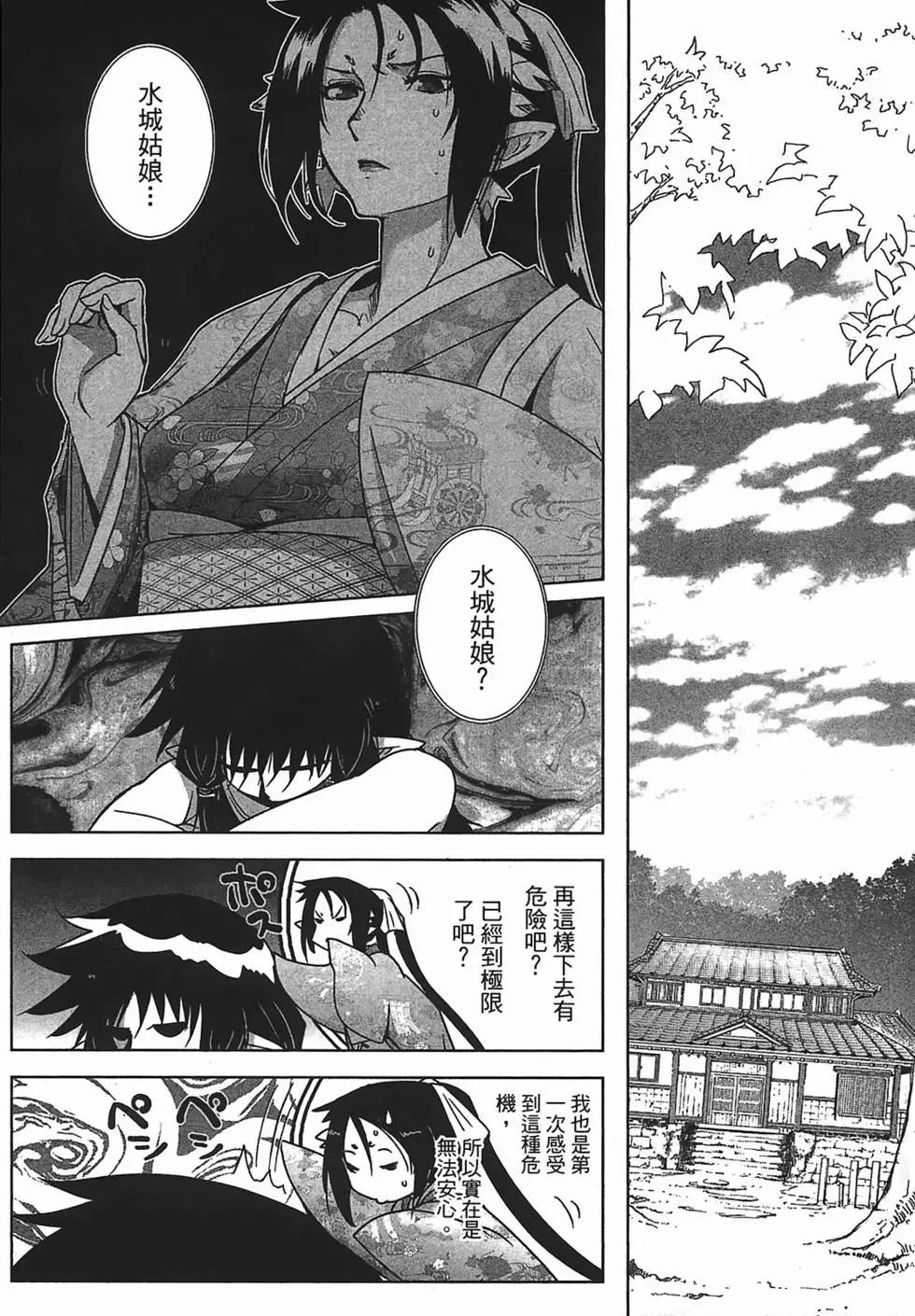 第02卷56