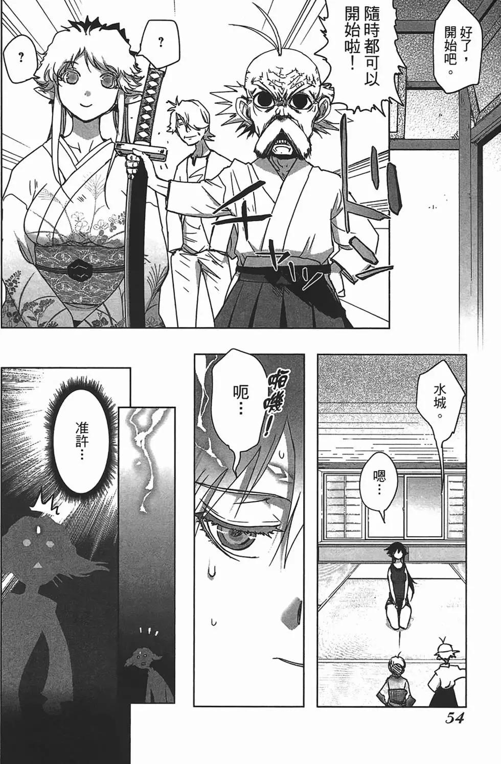 第02卷59