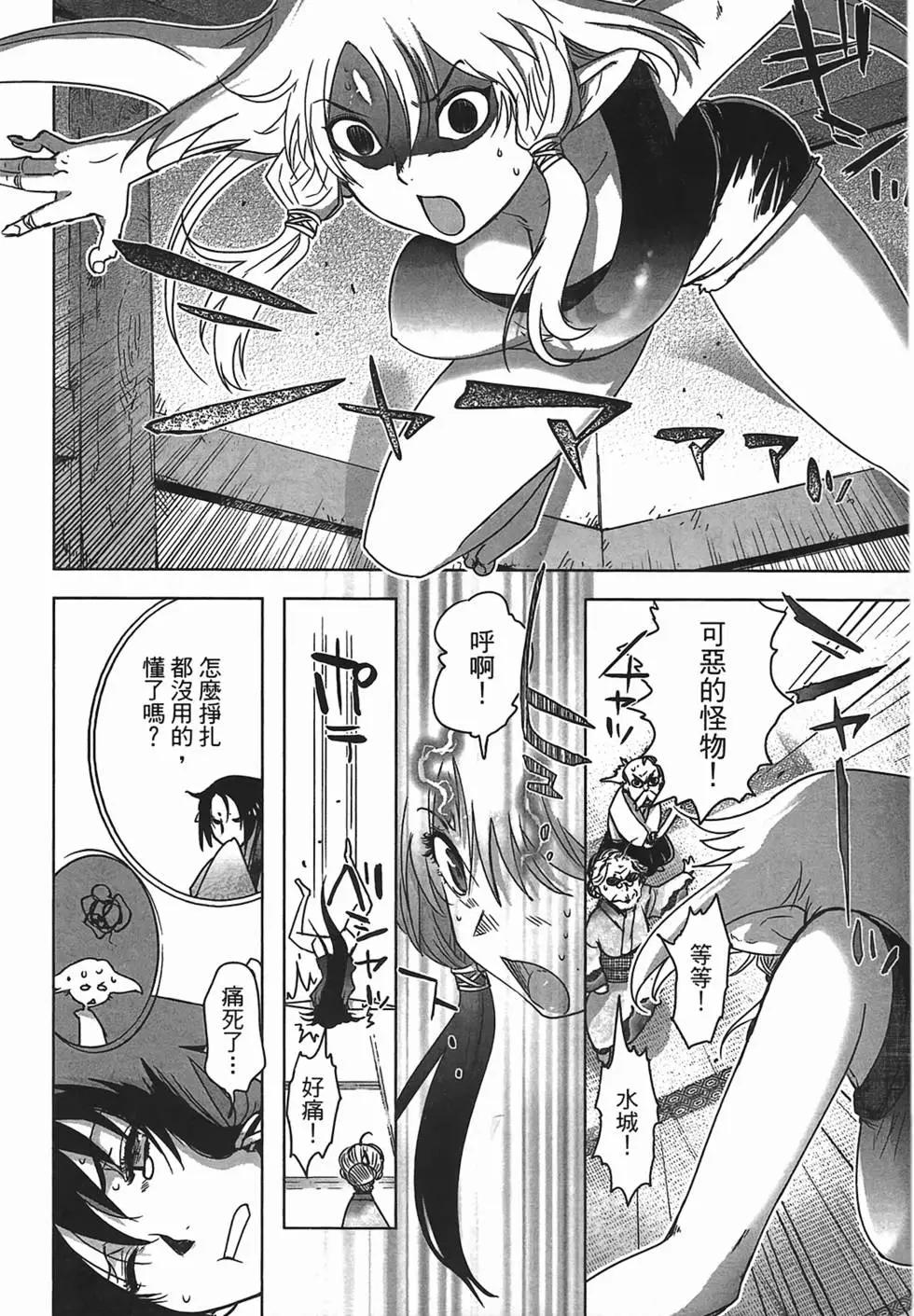 第02卷61