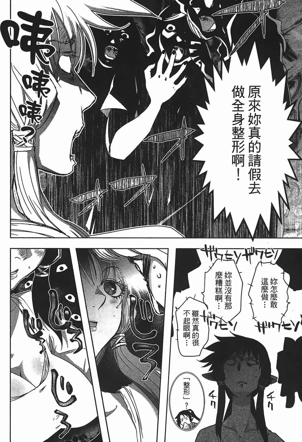 第02卷67