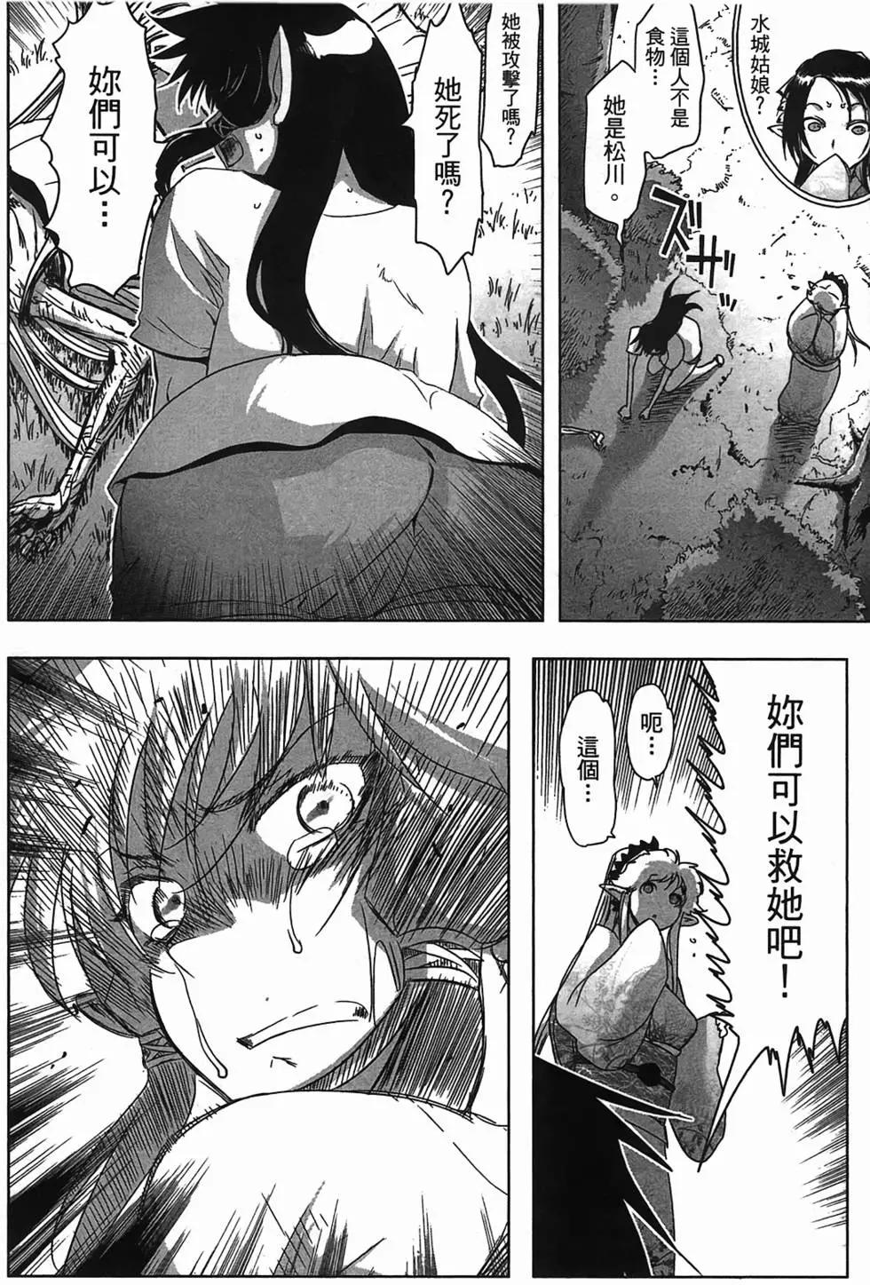 第02卷7