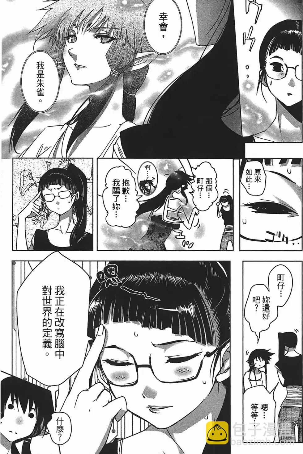 第02卷72