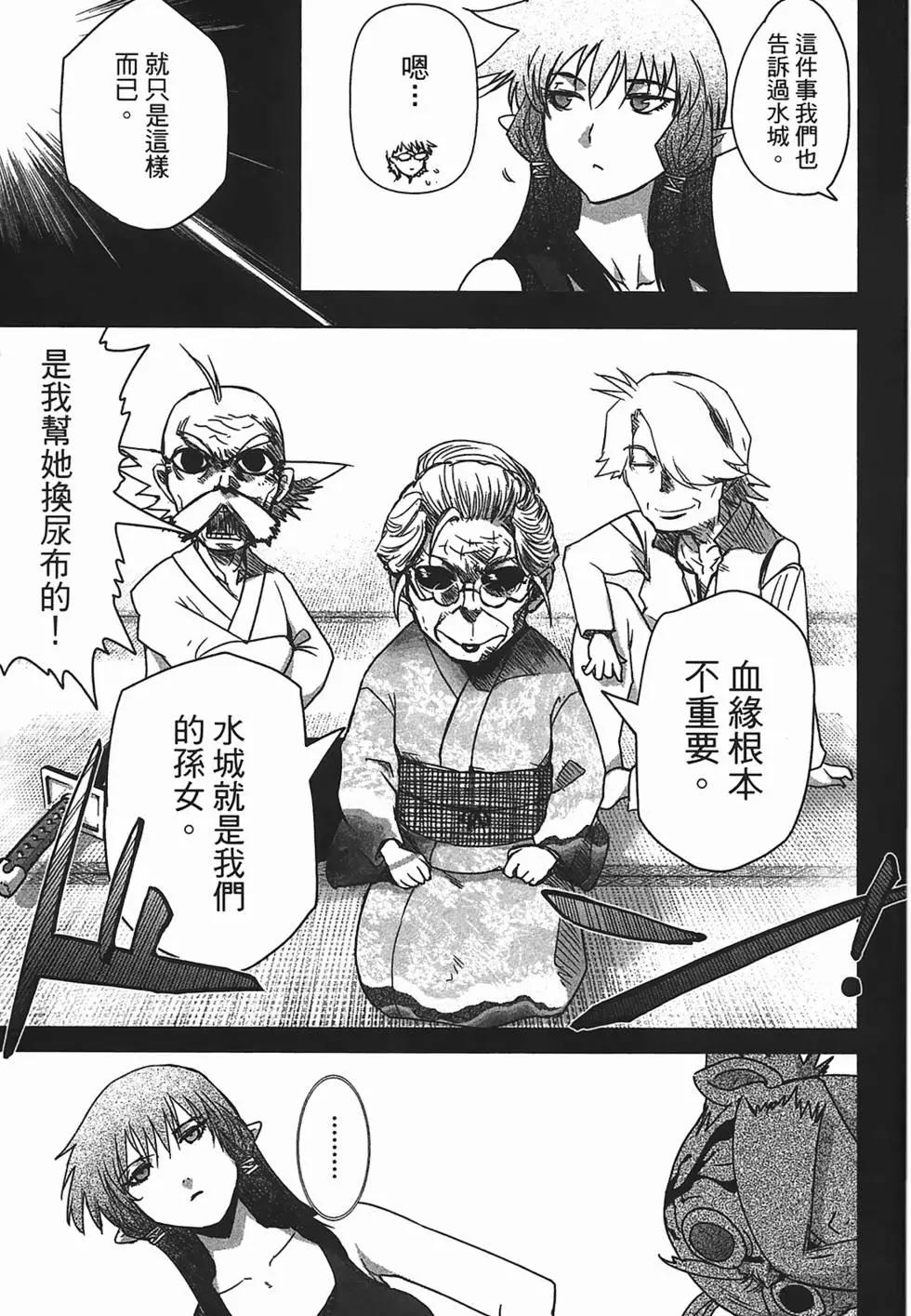第02卷76