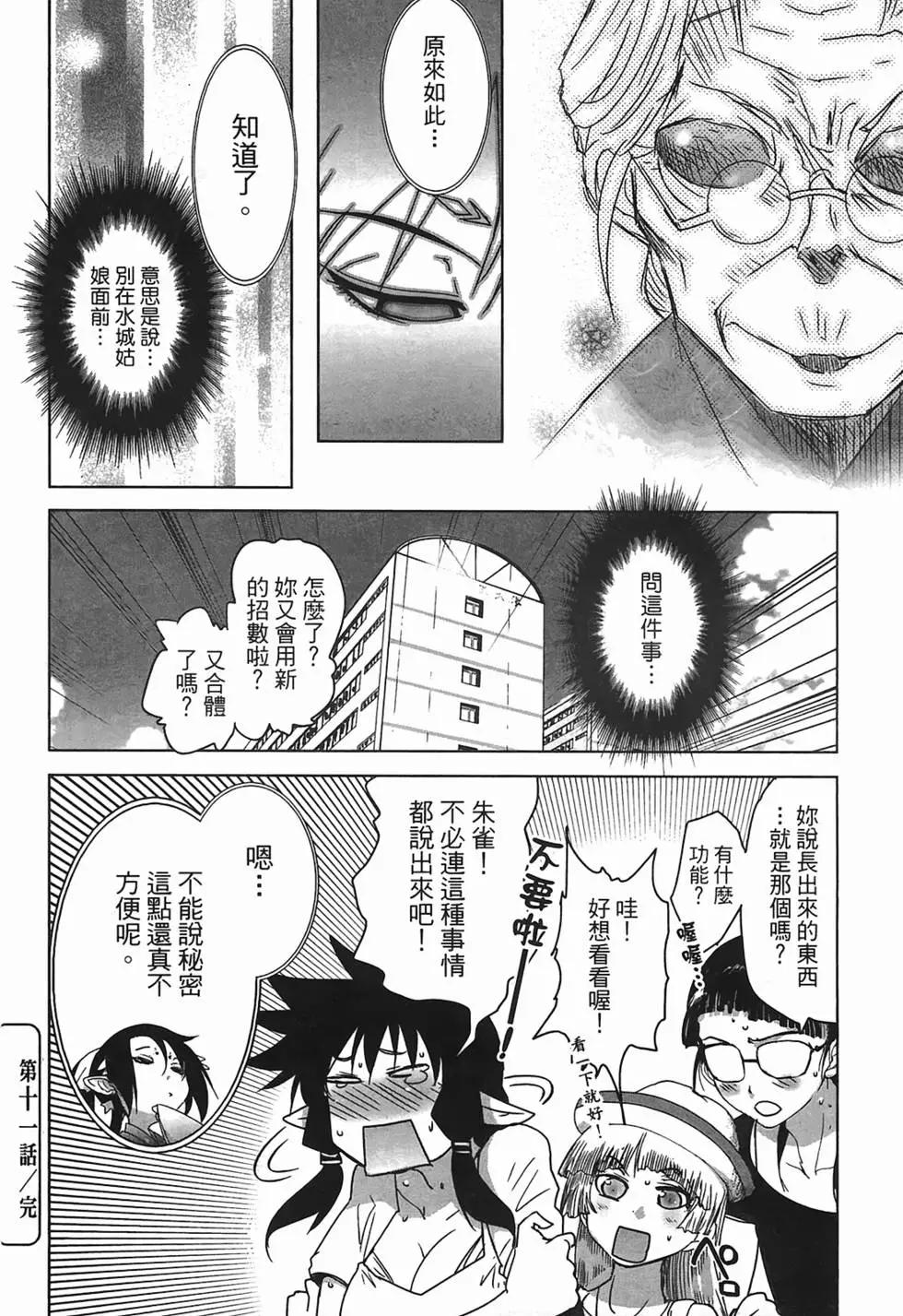 第02卷77