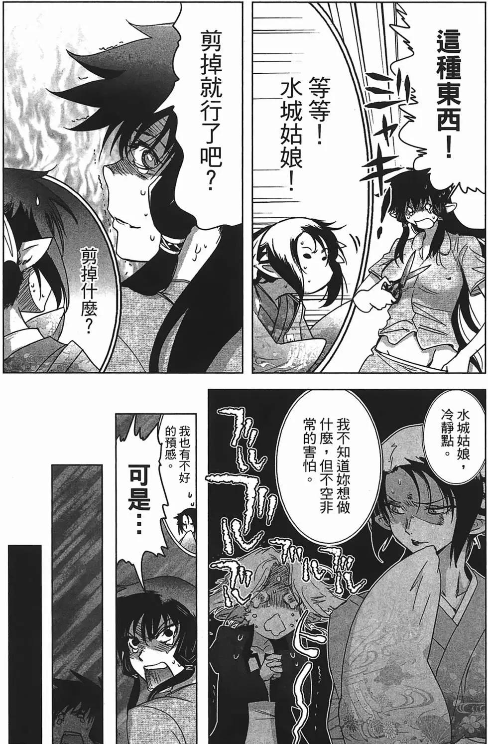第02卷84