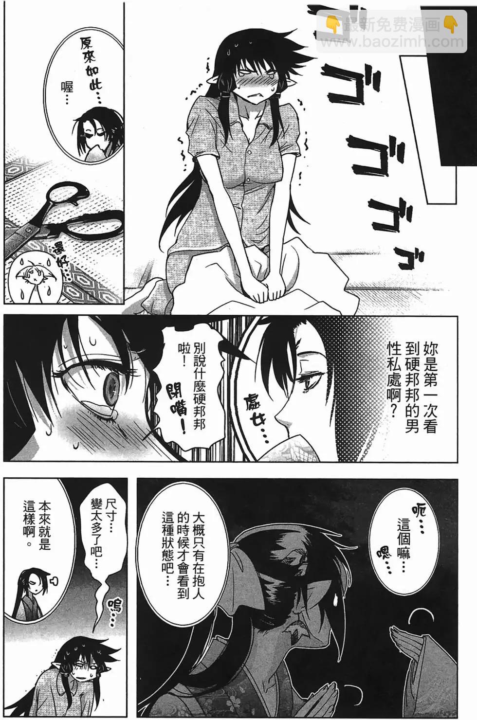 第02卷85