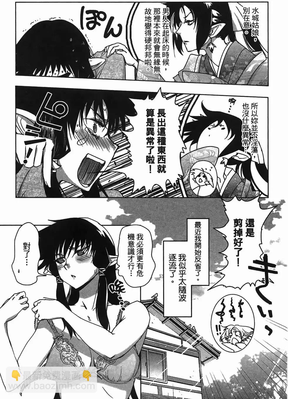 第02卷86