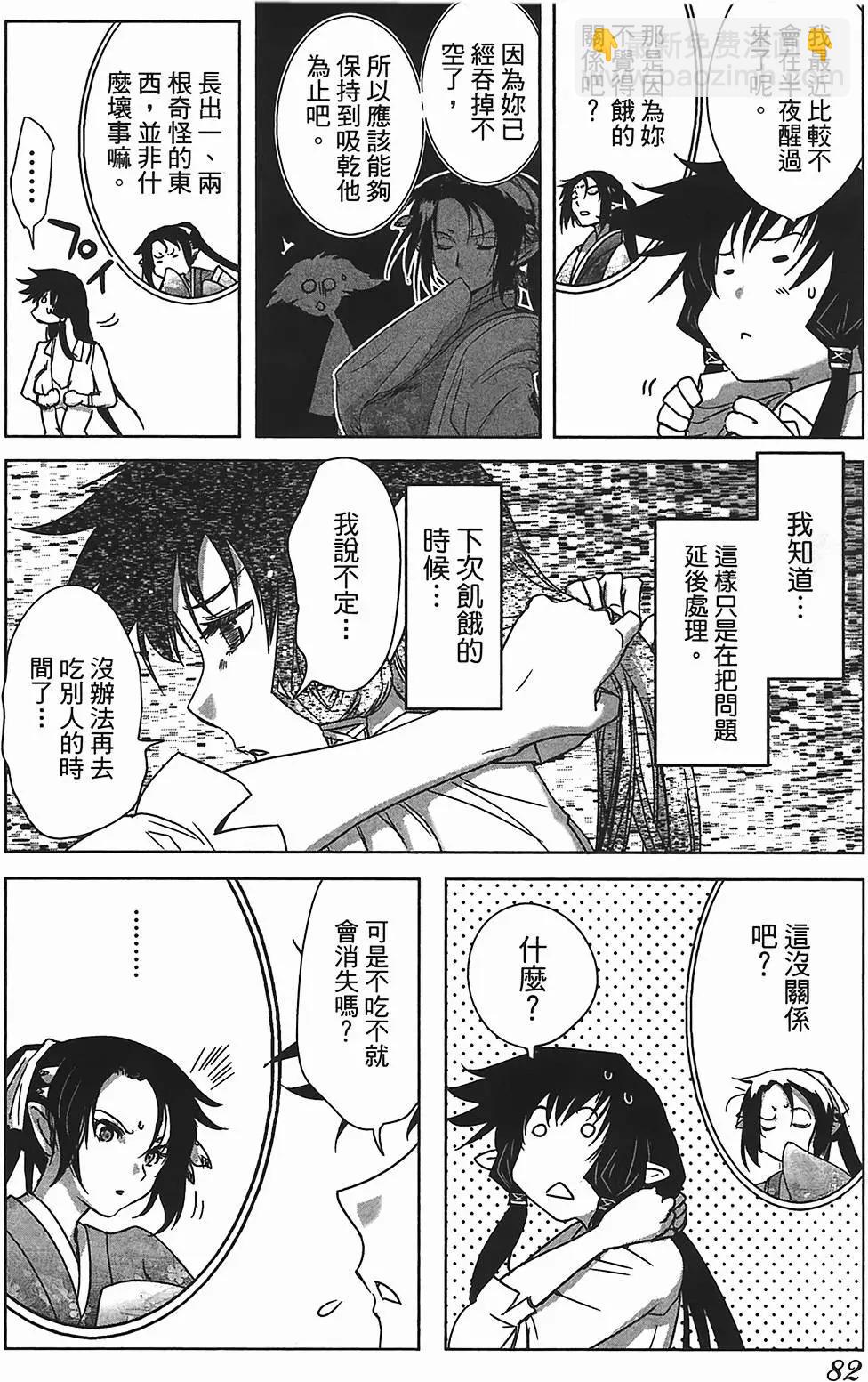第02卷87