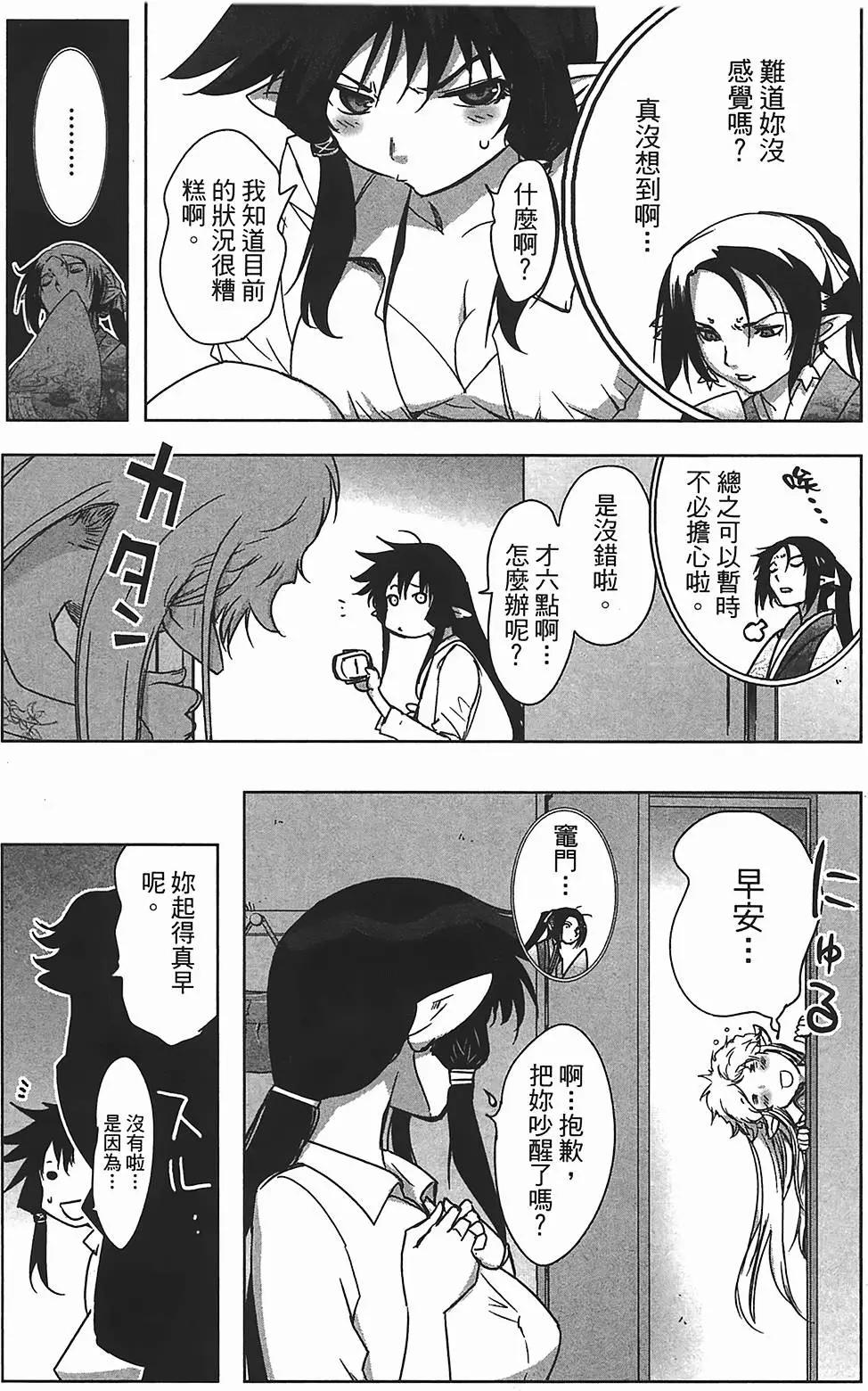 第02卷88