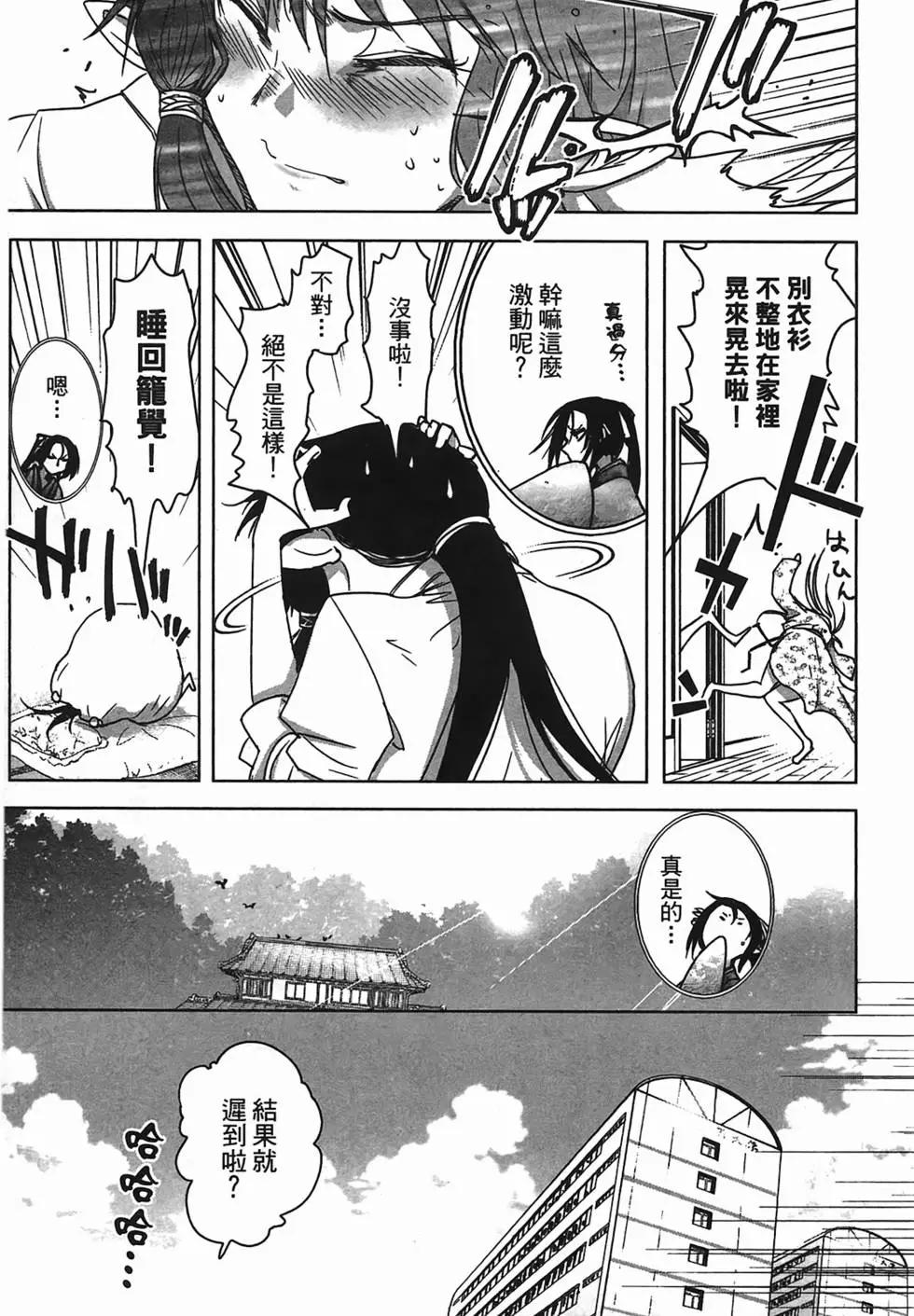 第02卷90