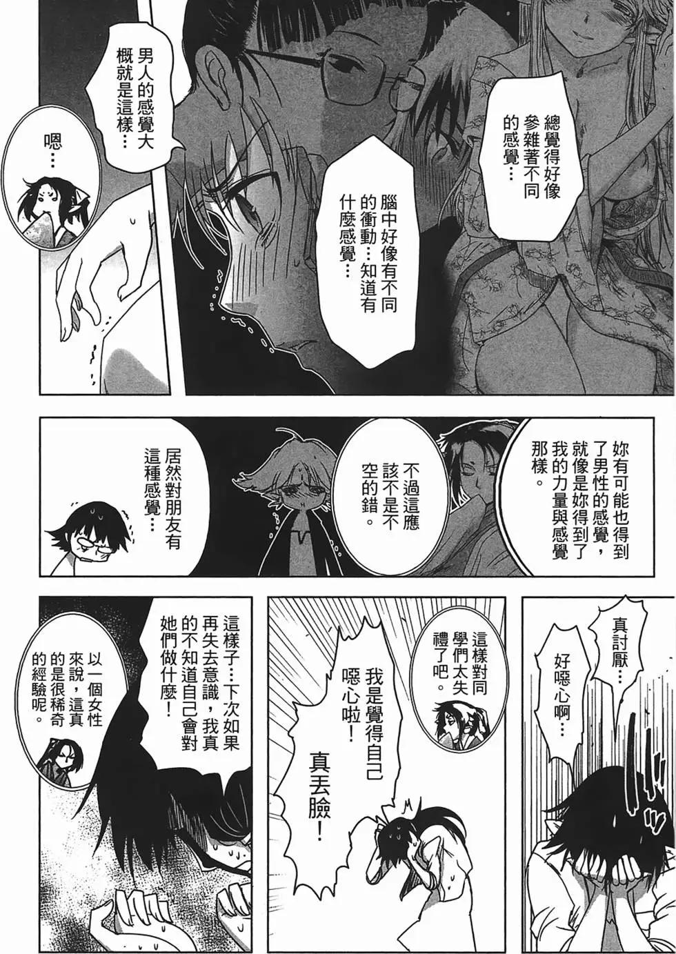 第02卷95