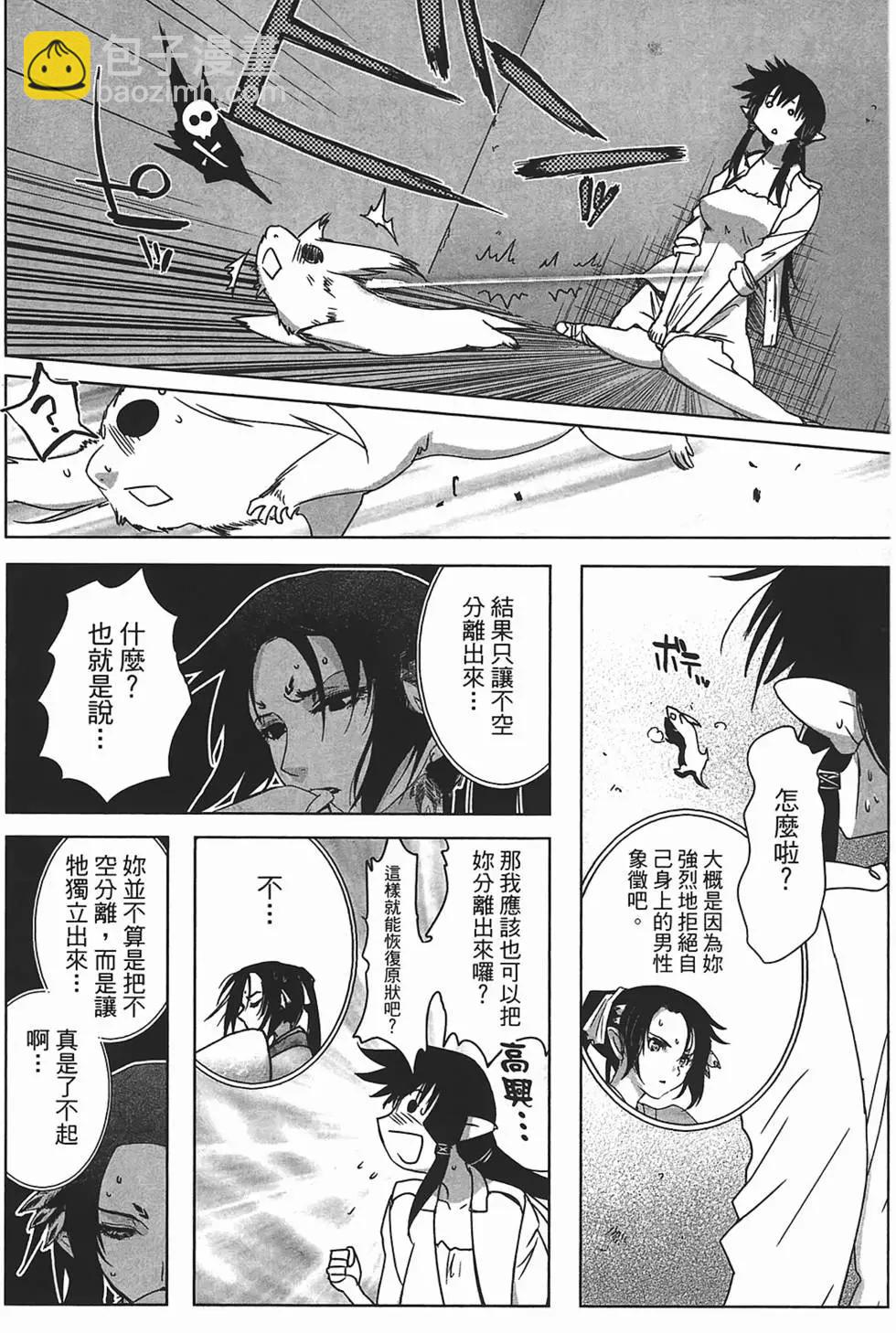 第02卷99