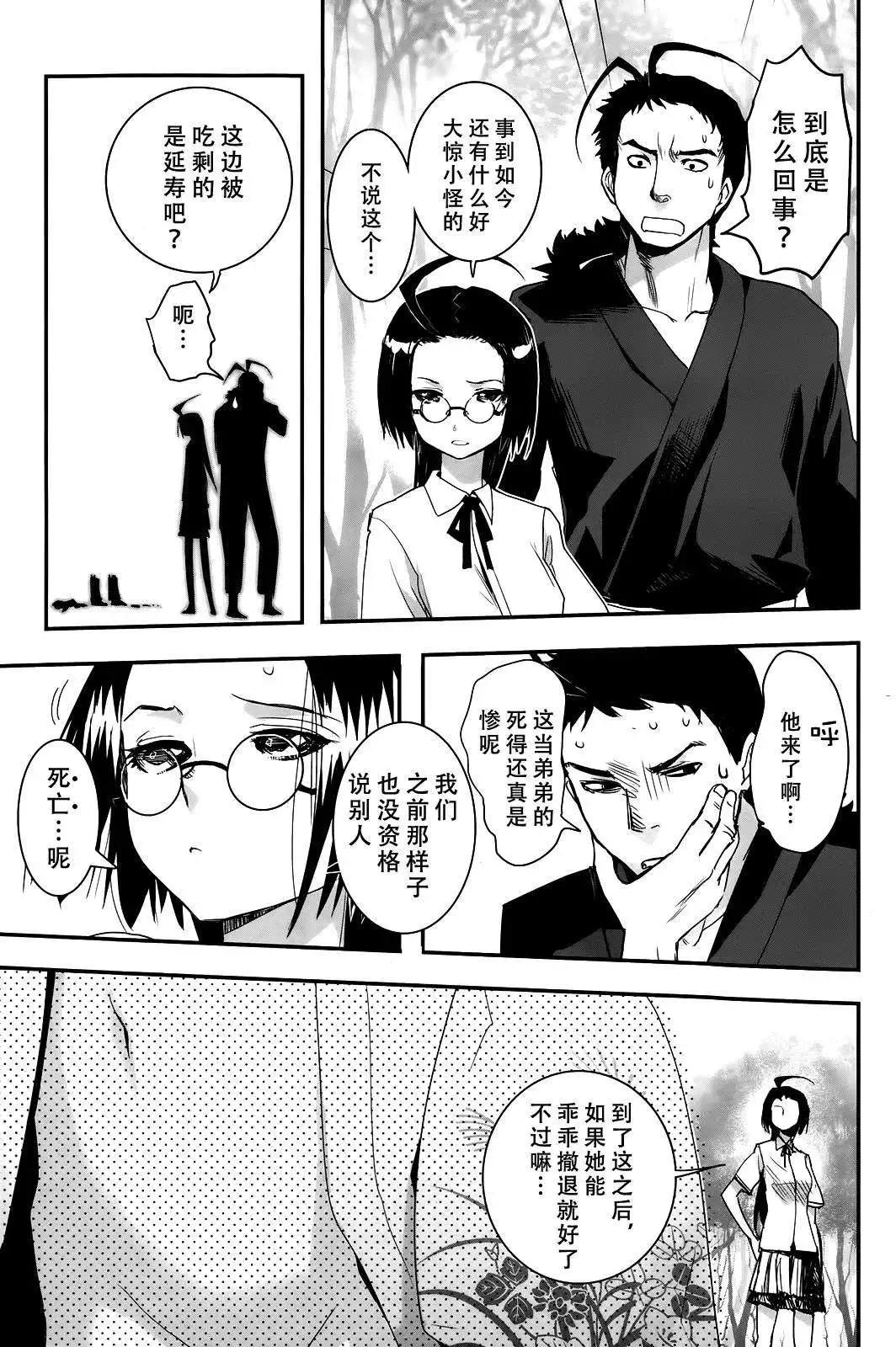 第65回26