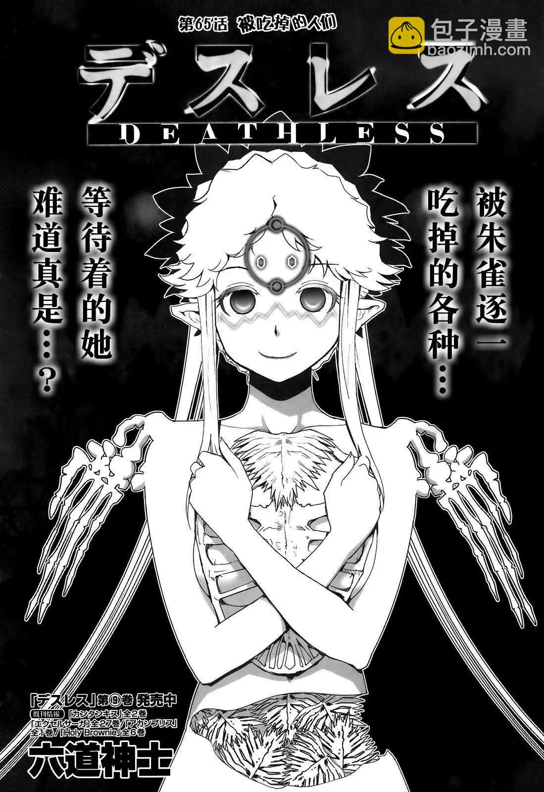 第65回7