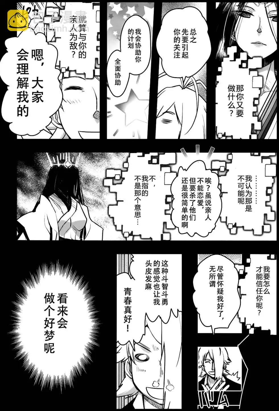 第70回10