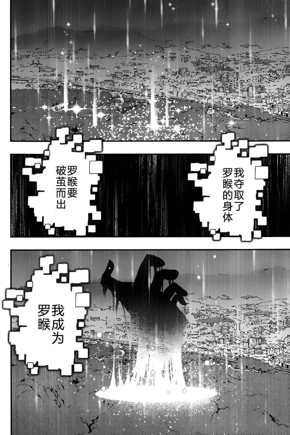 第70回23