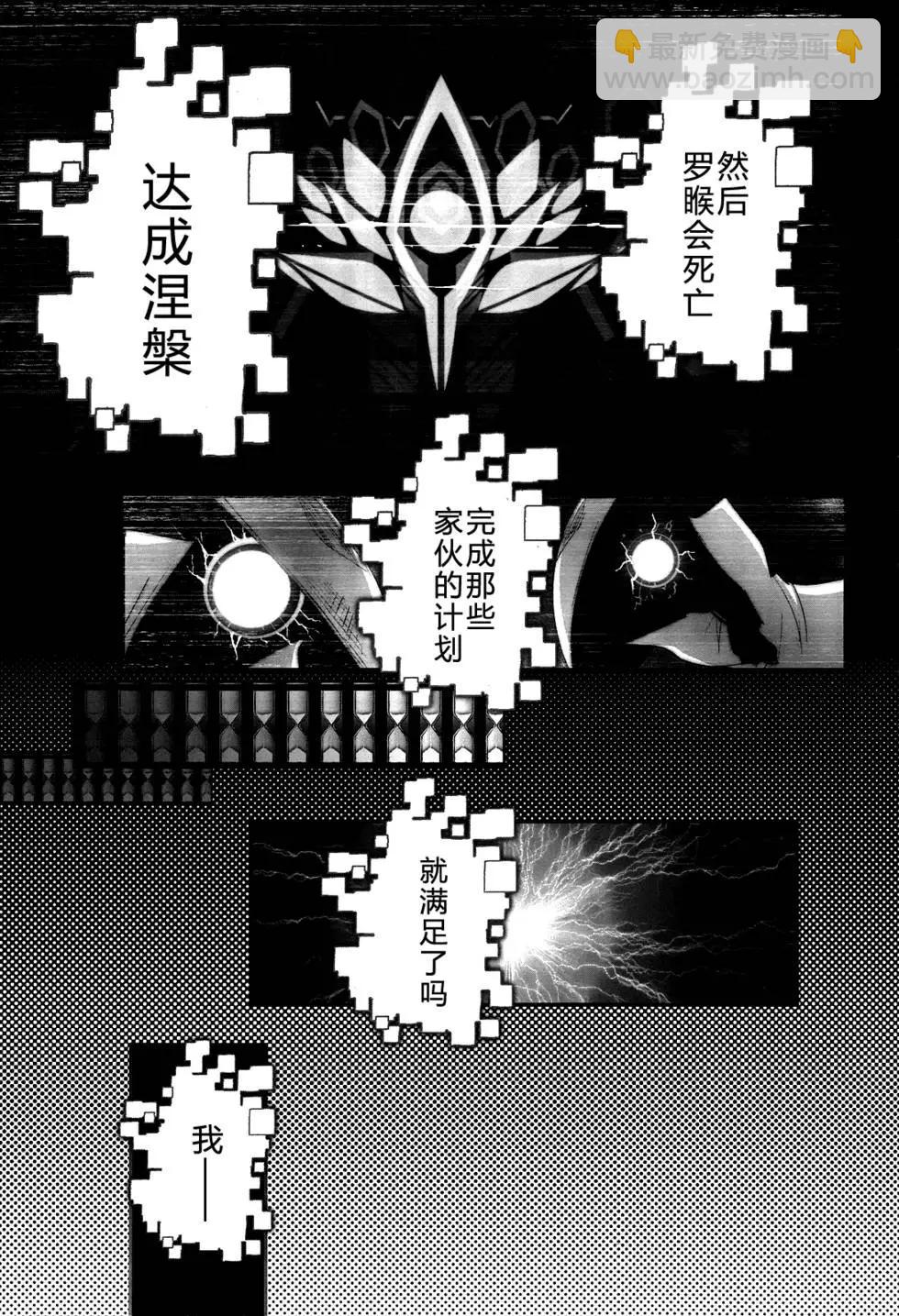 第70回24