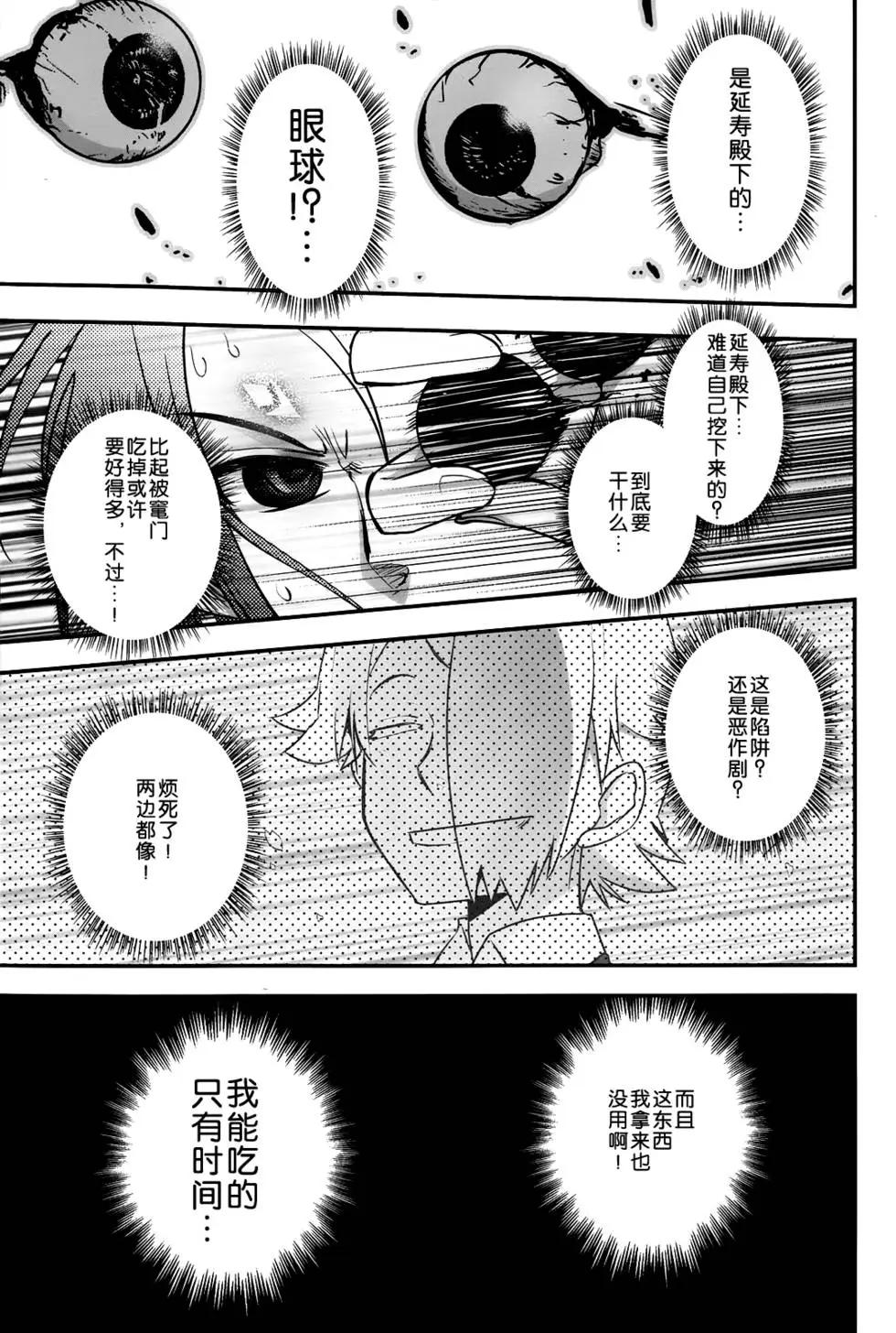 第70回28