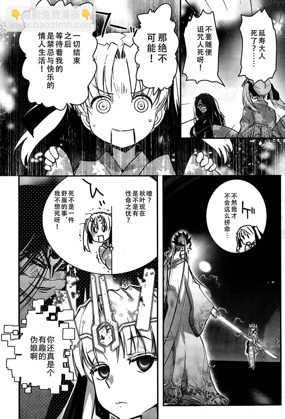 第70回3
