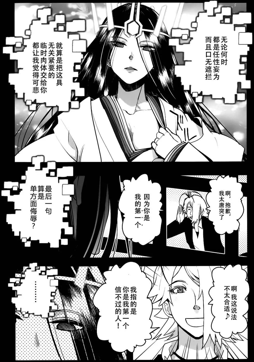 第70回5