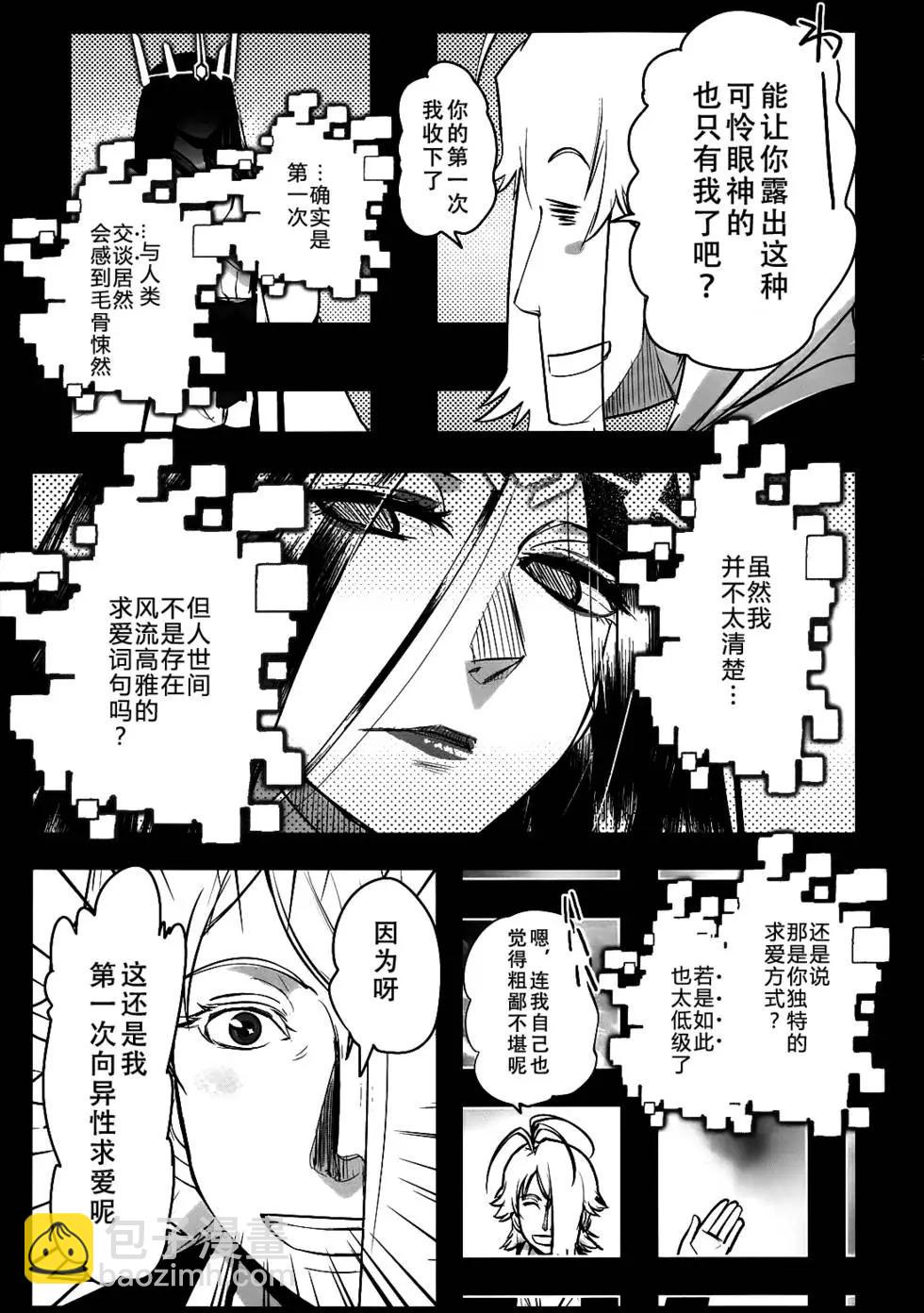 第70回6