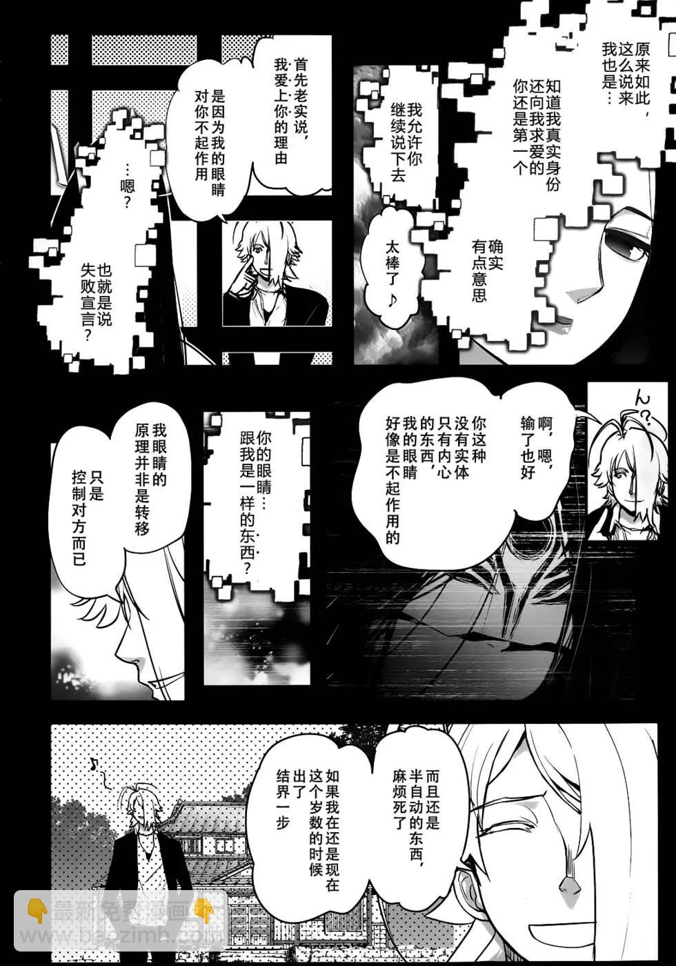 第70回7