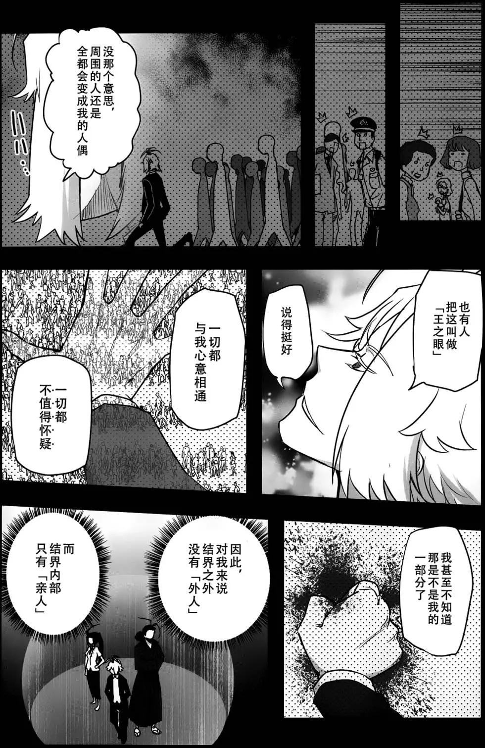 第70回8