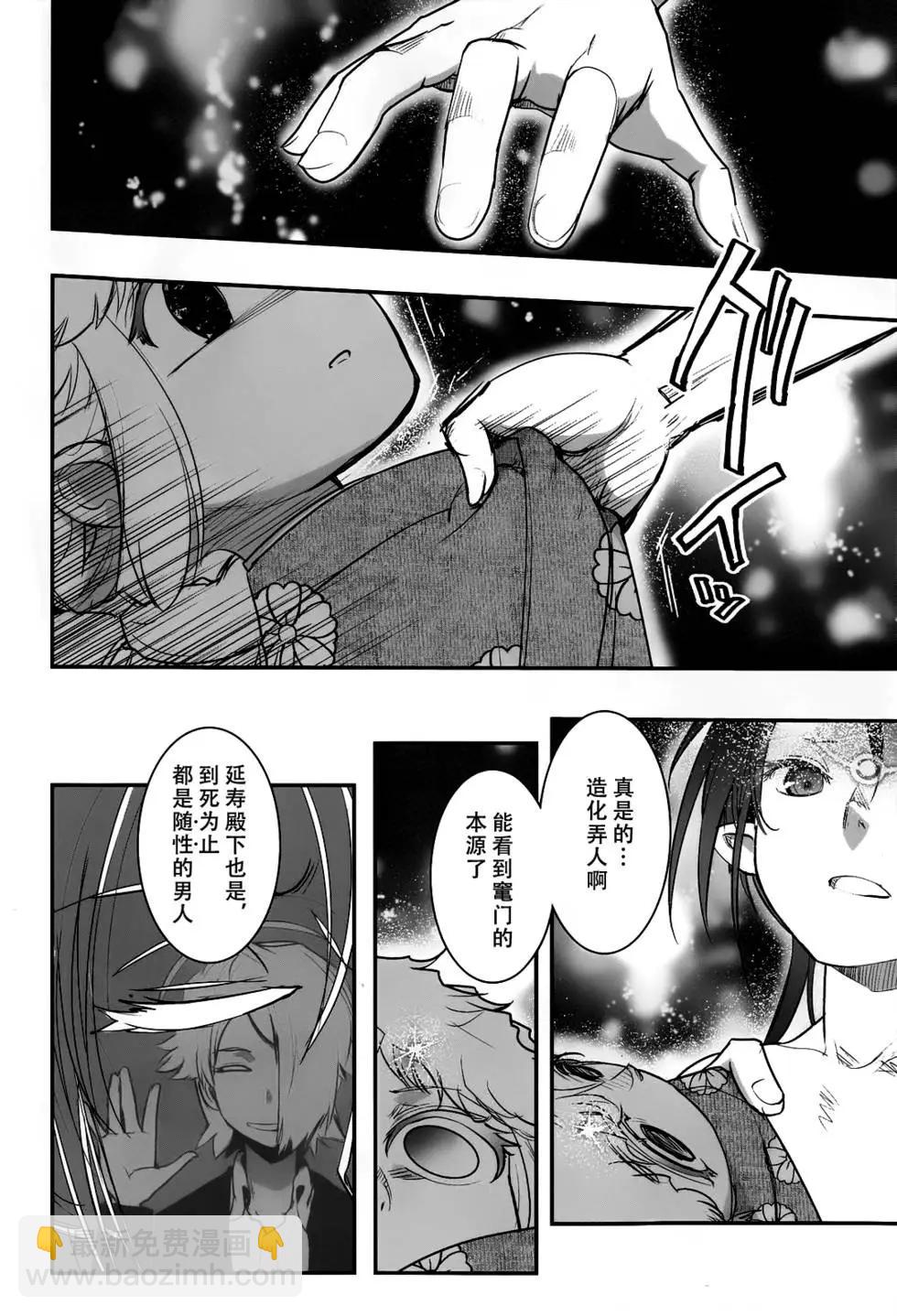 第71回13