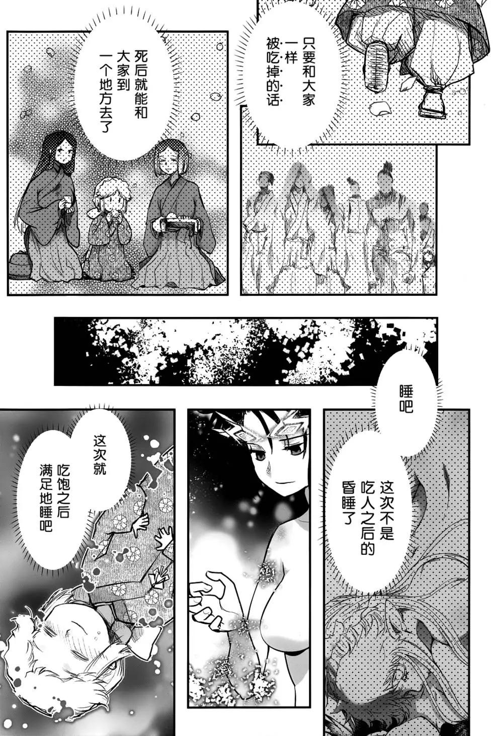 第71回16
