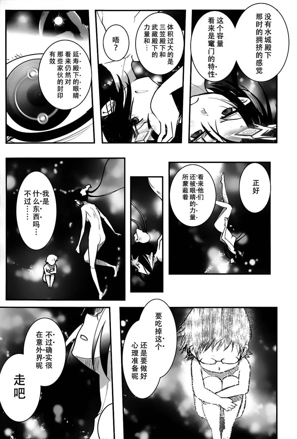 第71回20