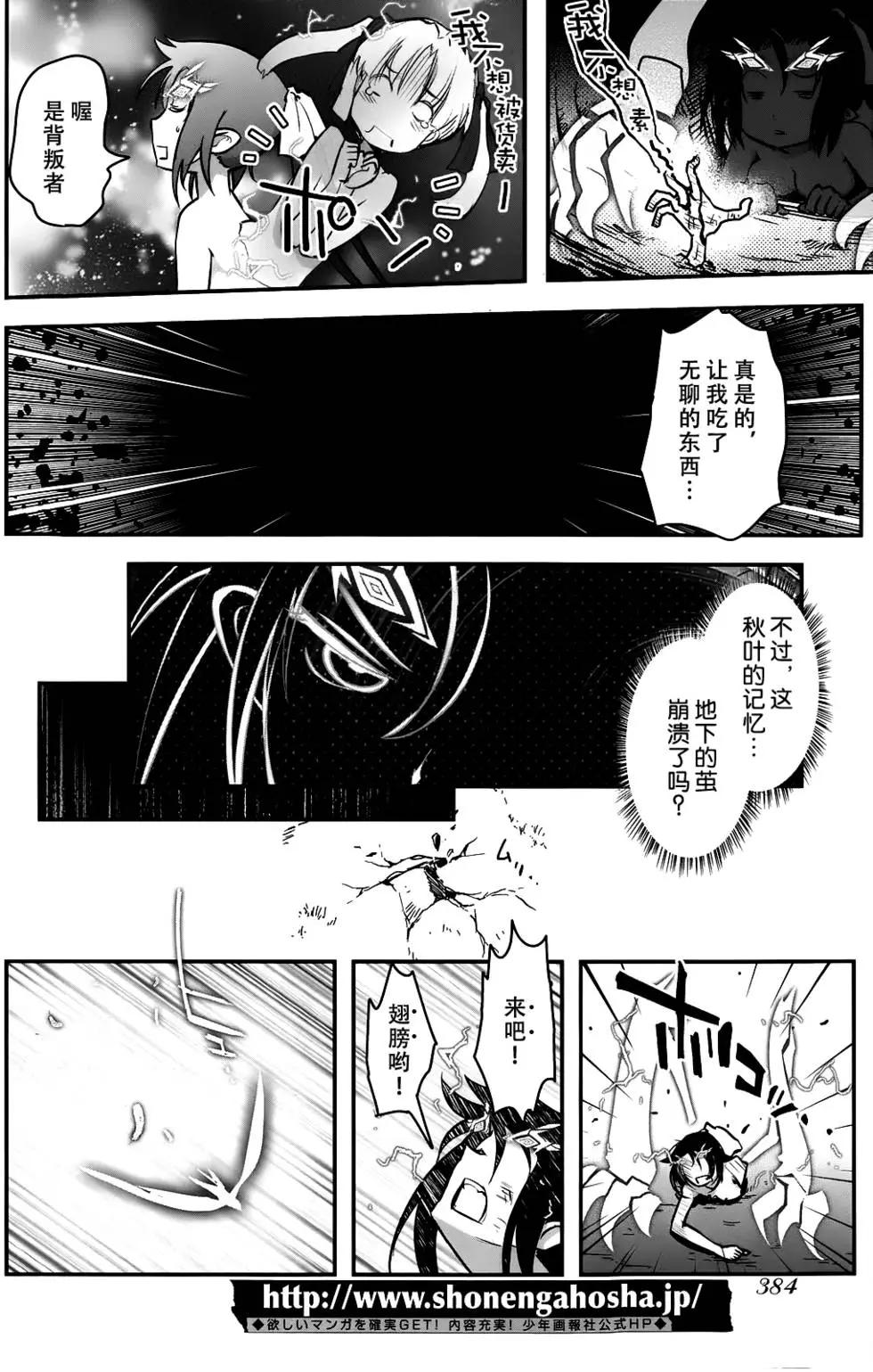 第71回23