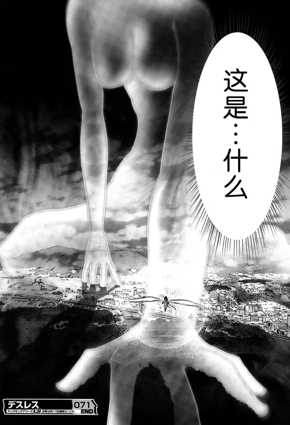 第71回26