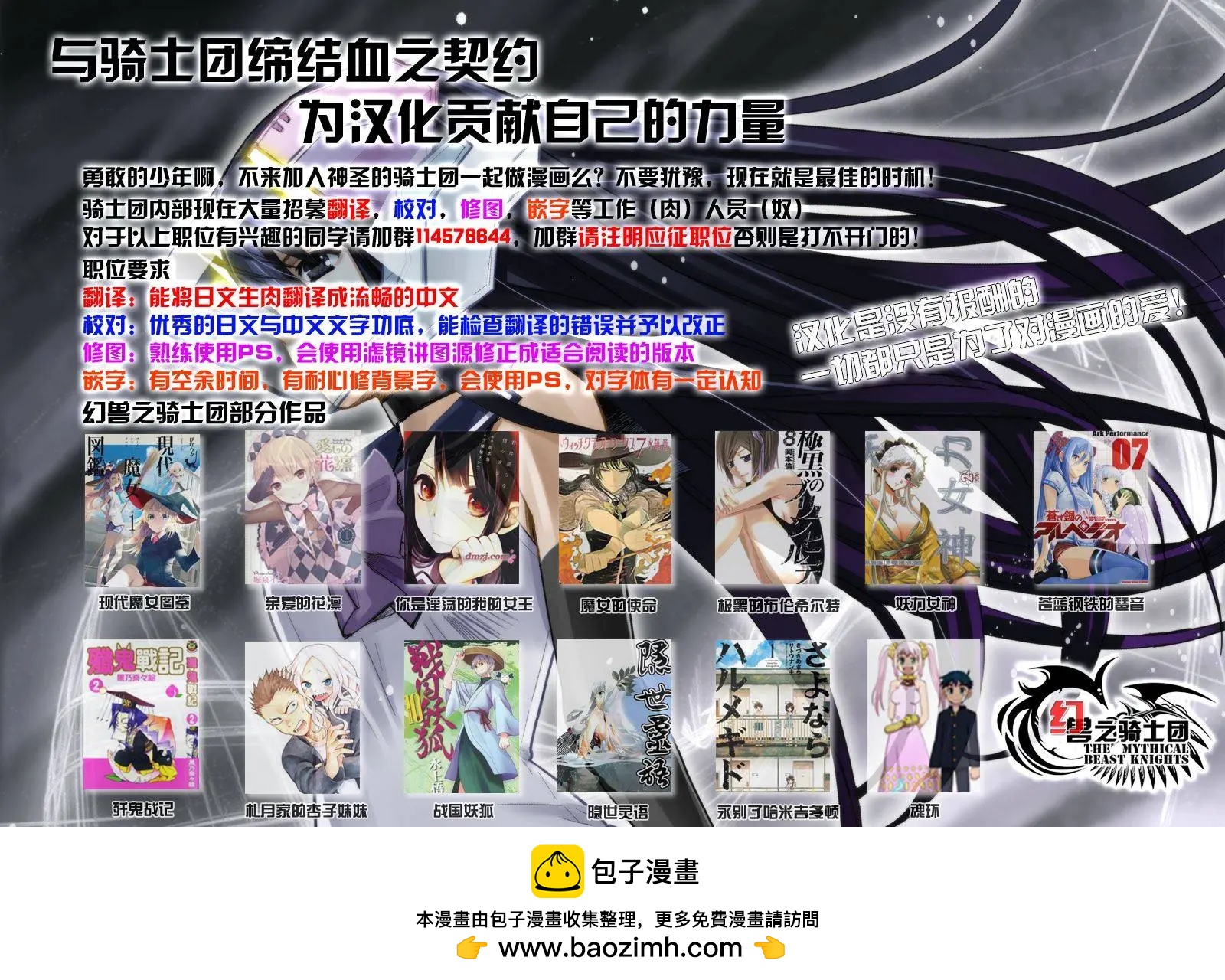 第71回27