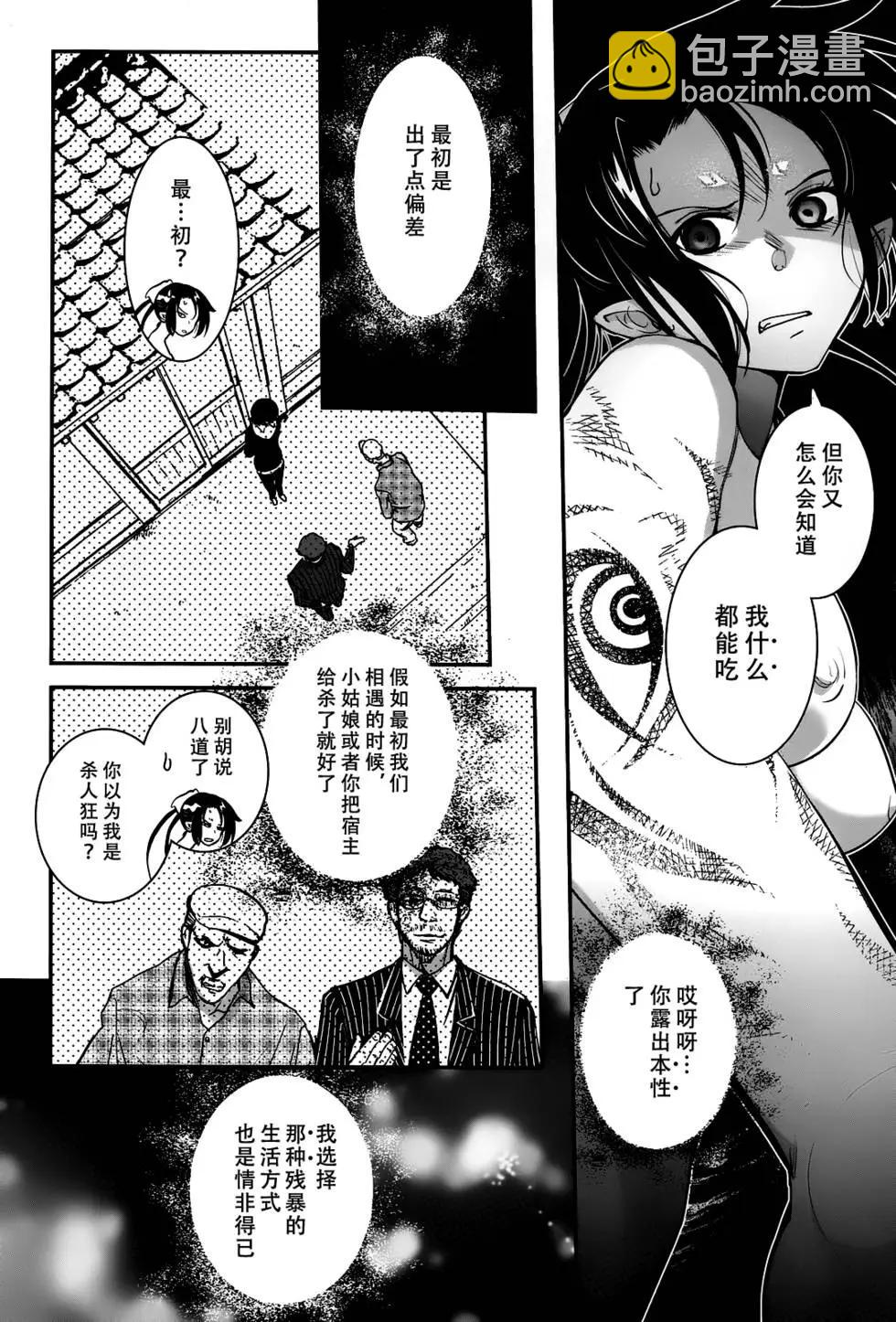 第71回3