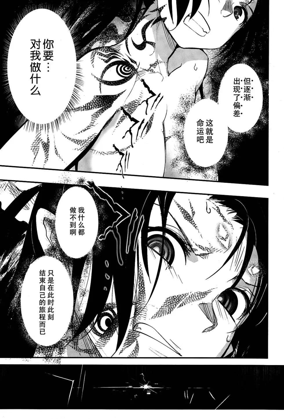 第71回4