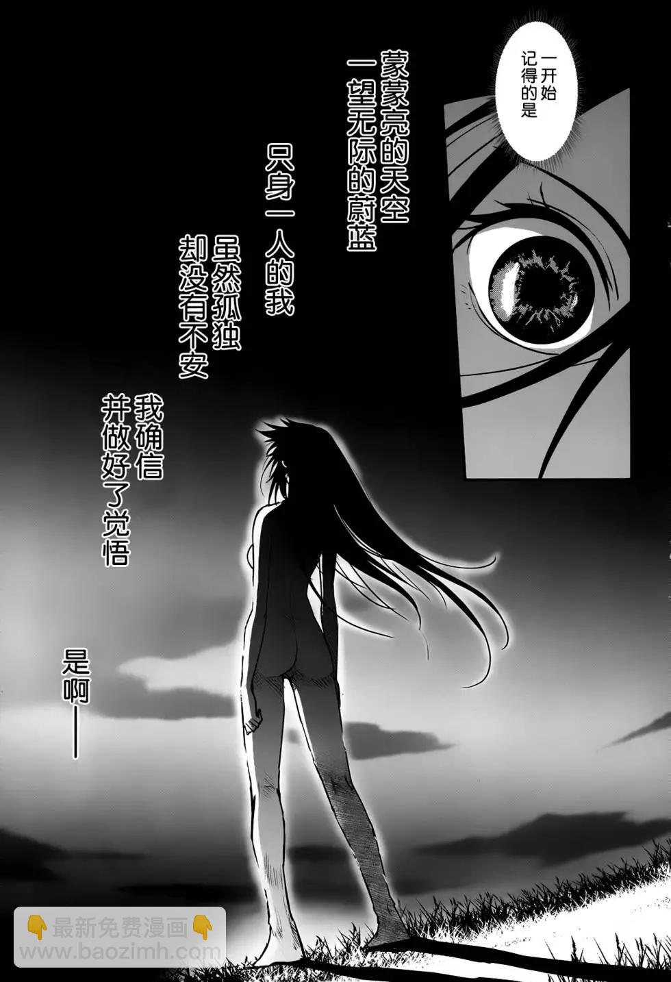 第71回6