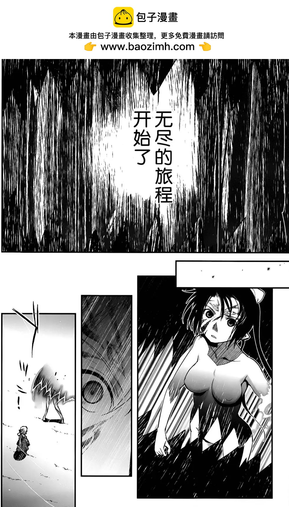 第71回7