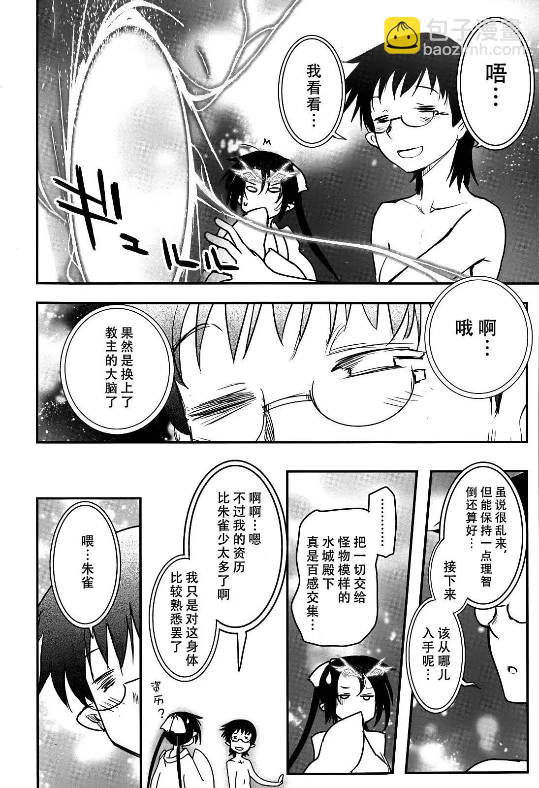 第72回20