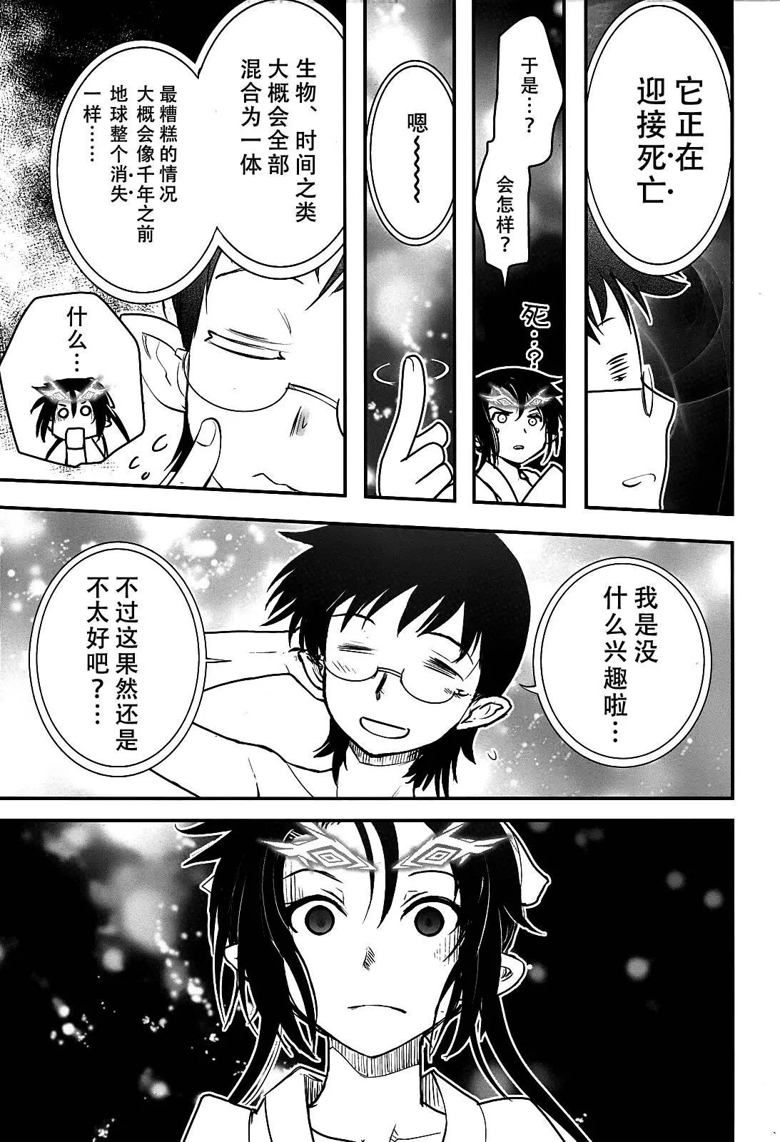 第72回23