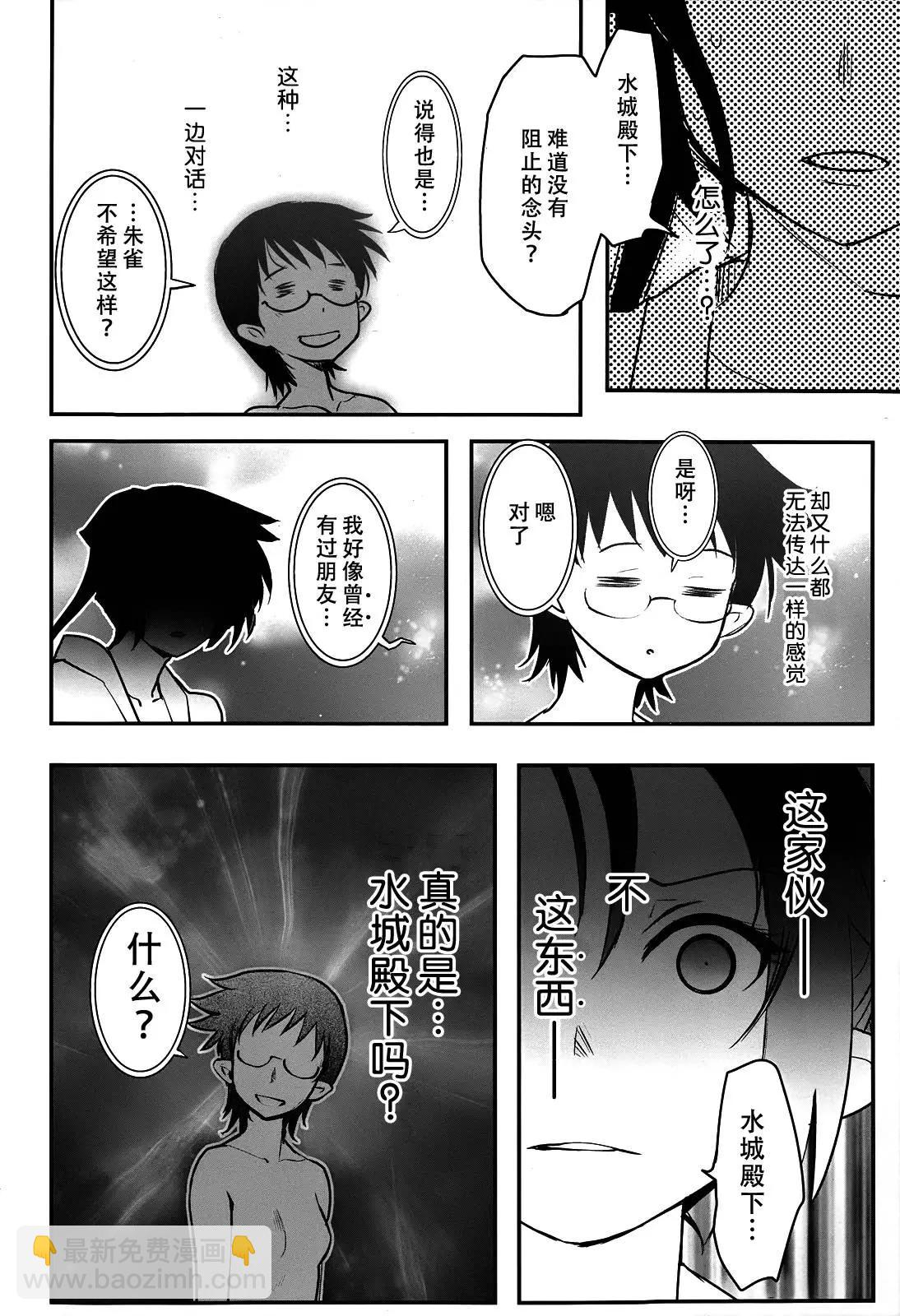 第72回24