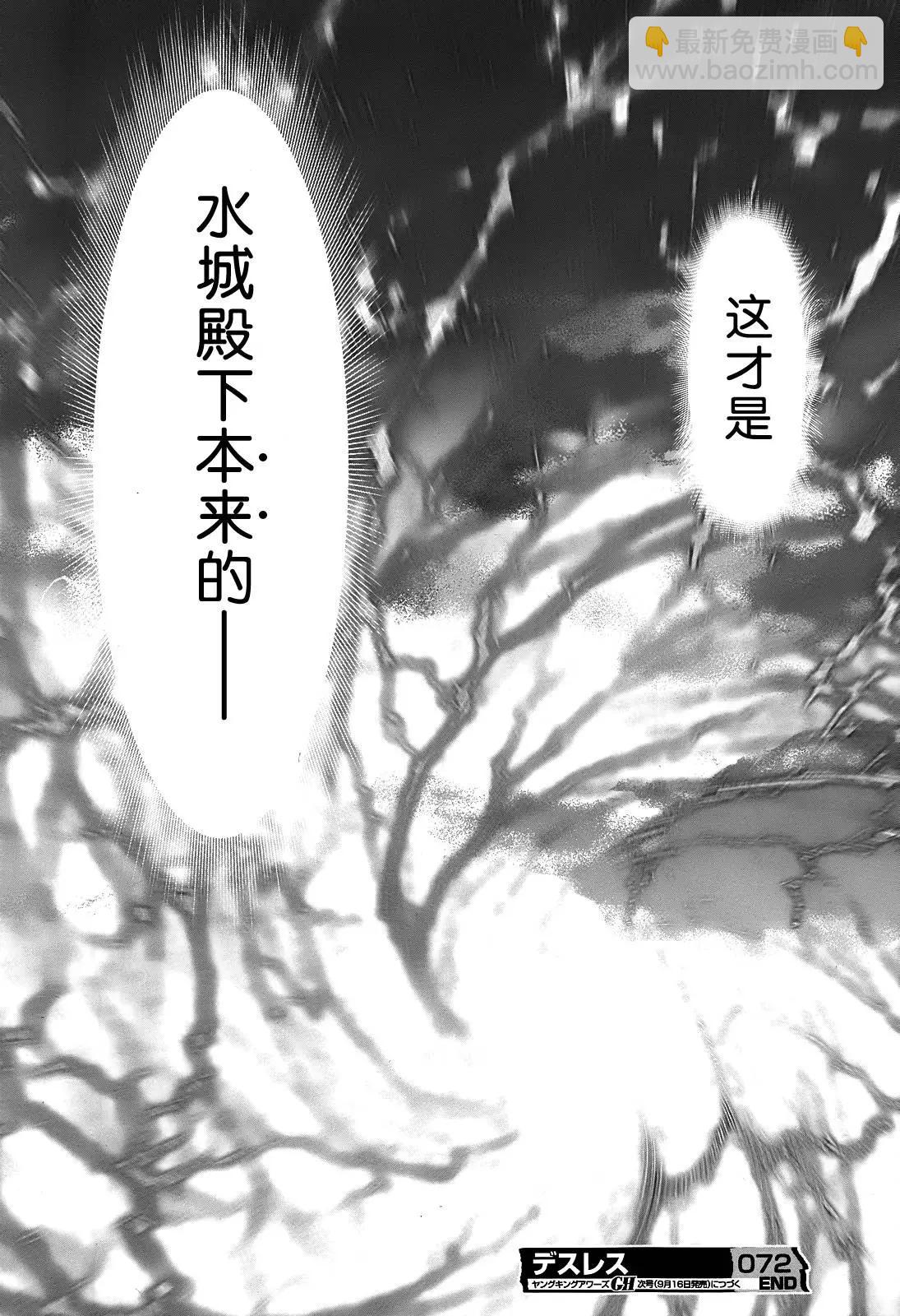 第72回28