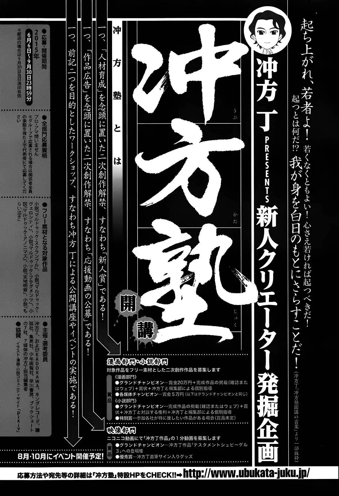 第72回30