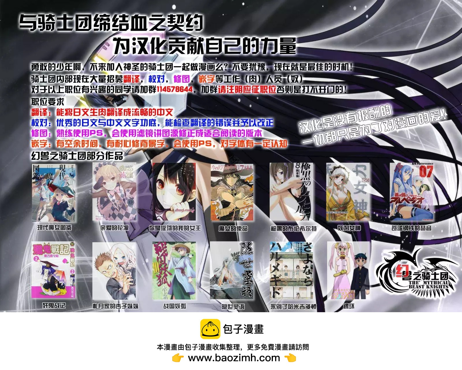 第72回31