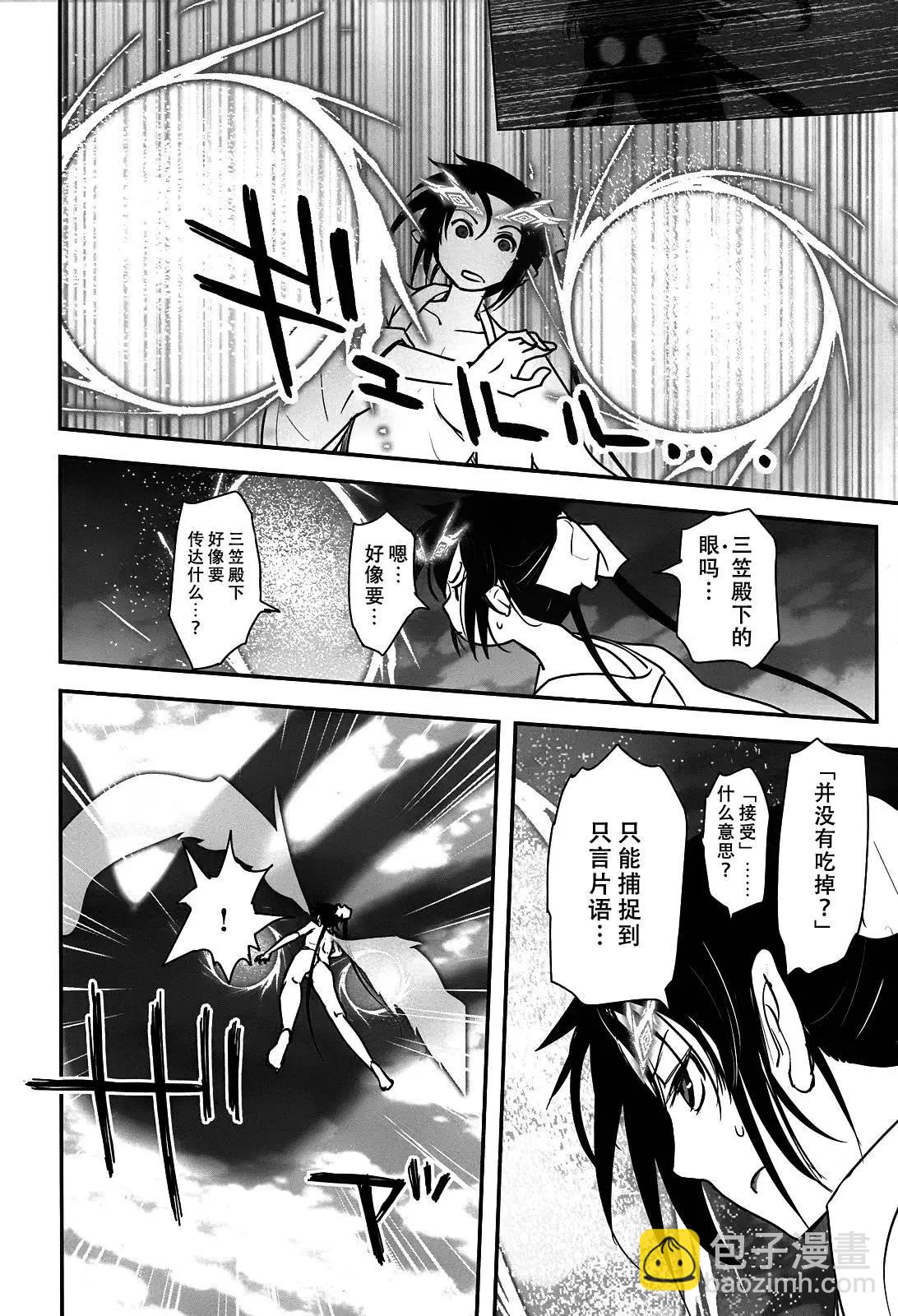 第72回6